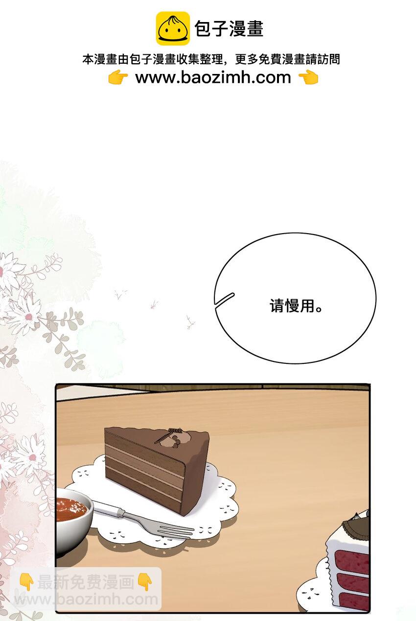 025 乔琳生气了-第25话