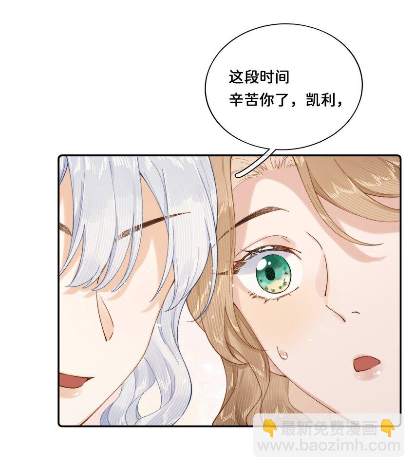 027 宣示主权-第27话