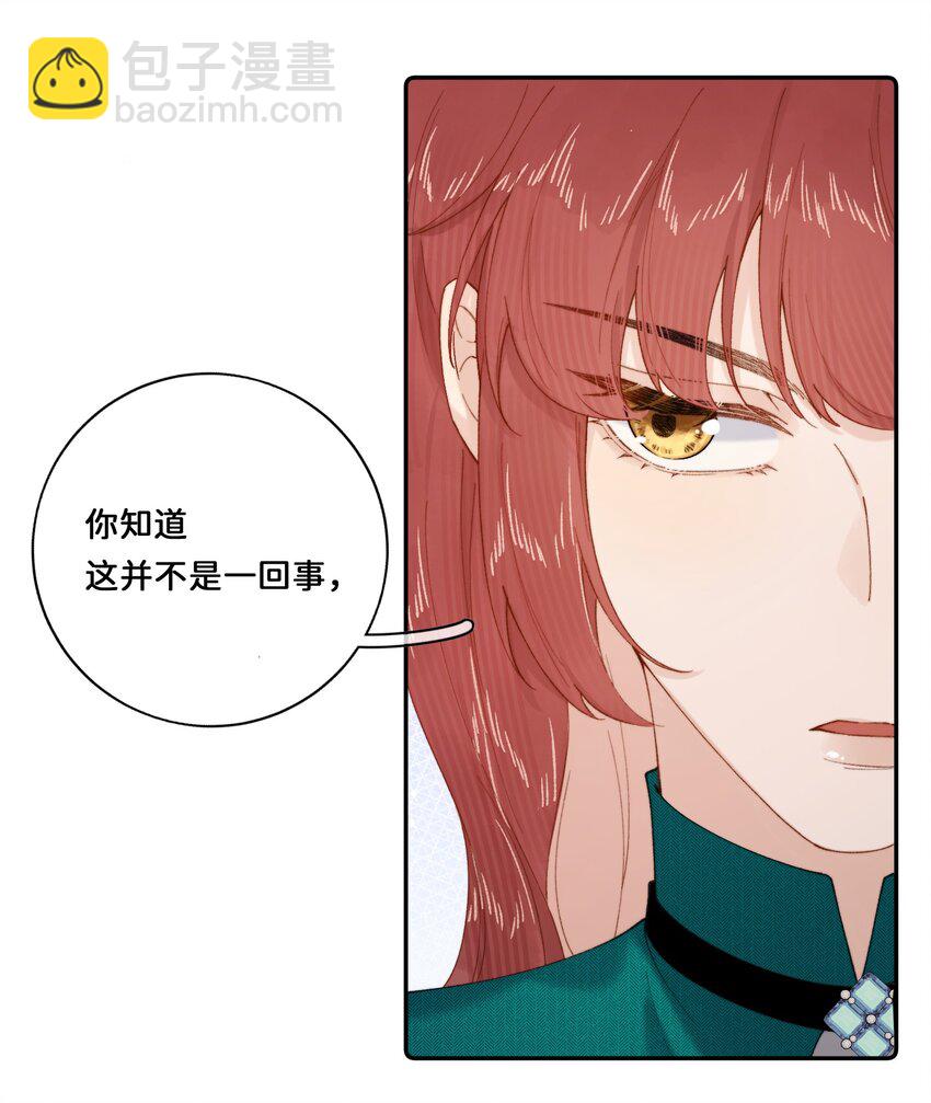 029 这就是&hellip;&hellip;的代价！-第29话
