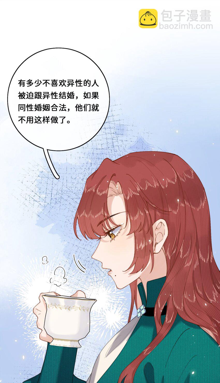 029 这就是&hellip;&hellip;的代价！-第29话