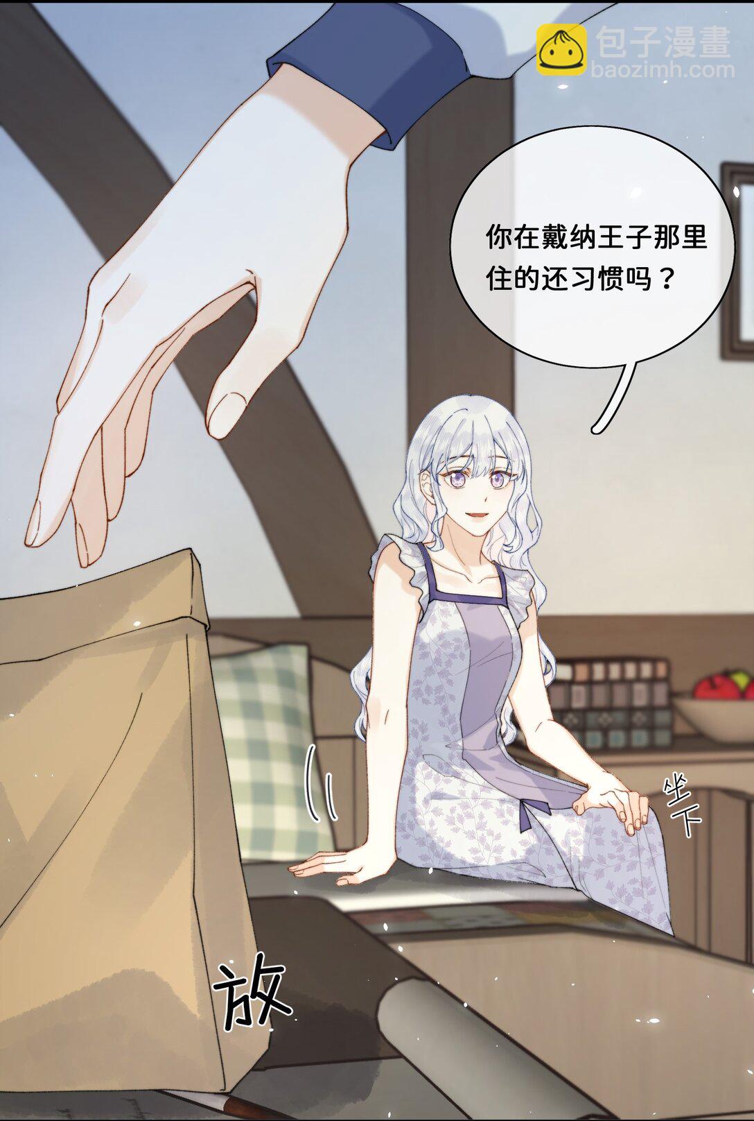 031 意料之外的反应-第31话