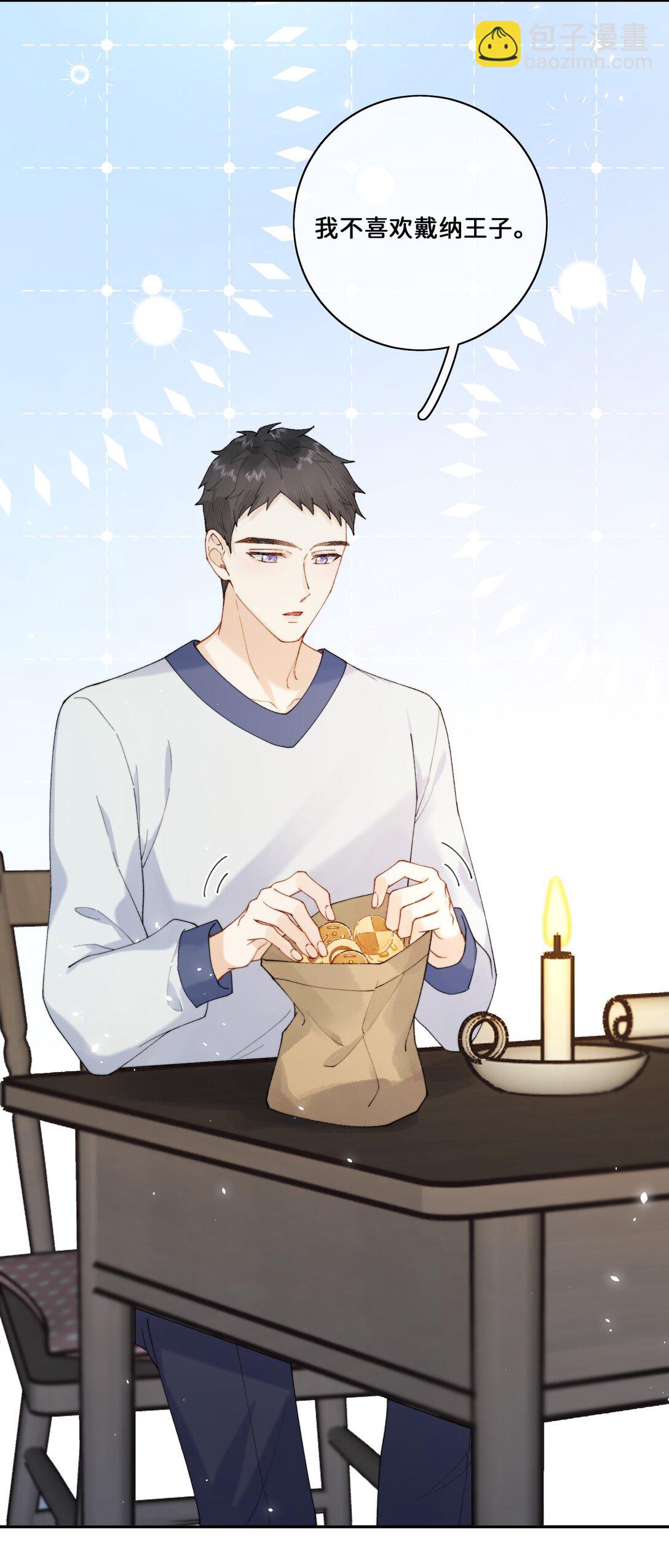 031 意料之外的反应-第31话