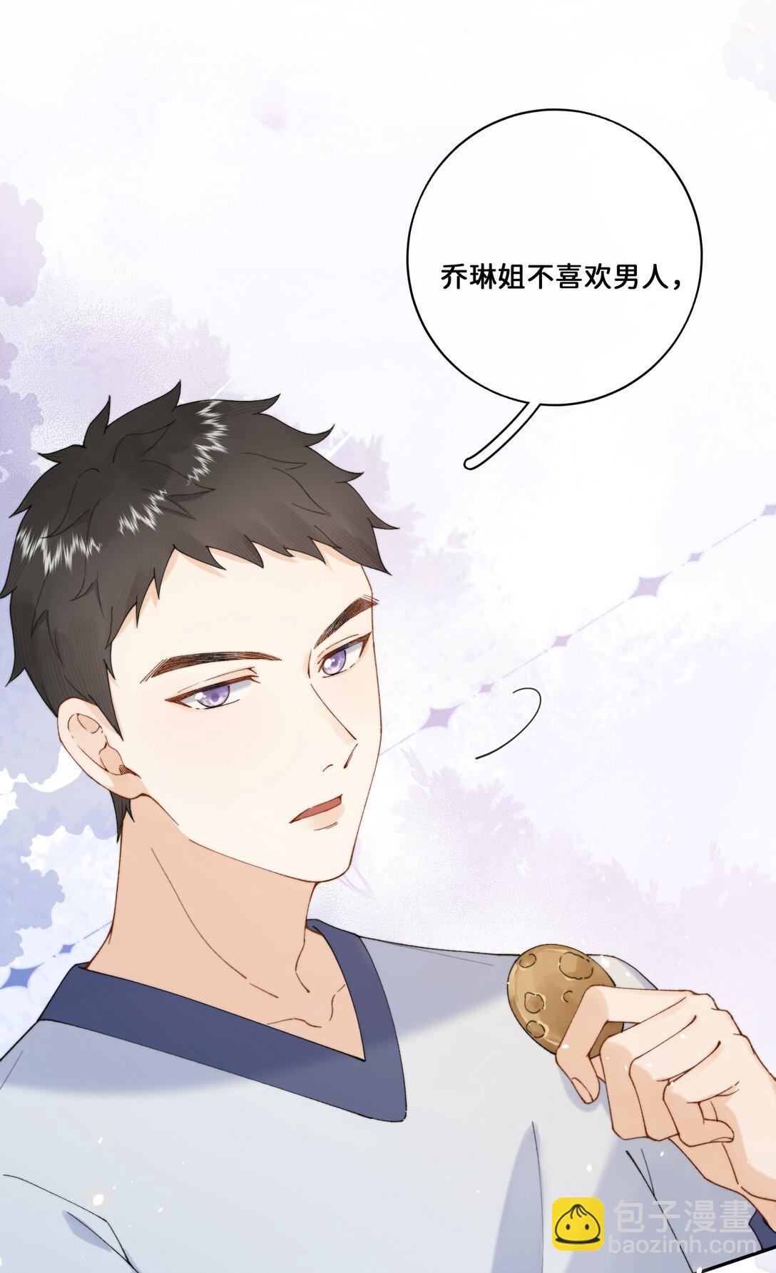 031 意料之外的反应-第31话