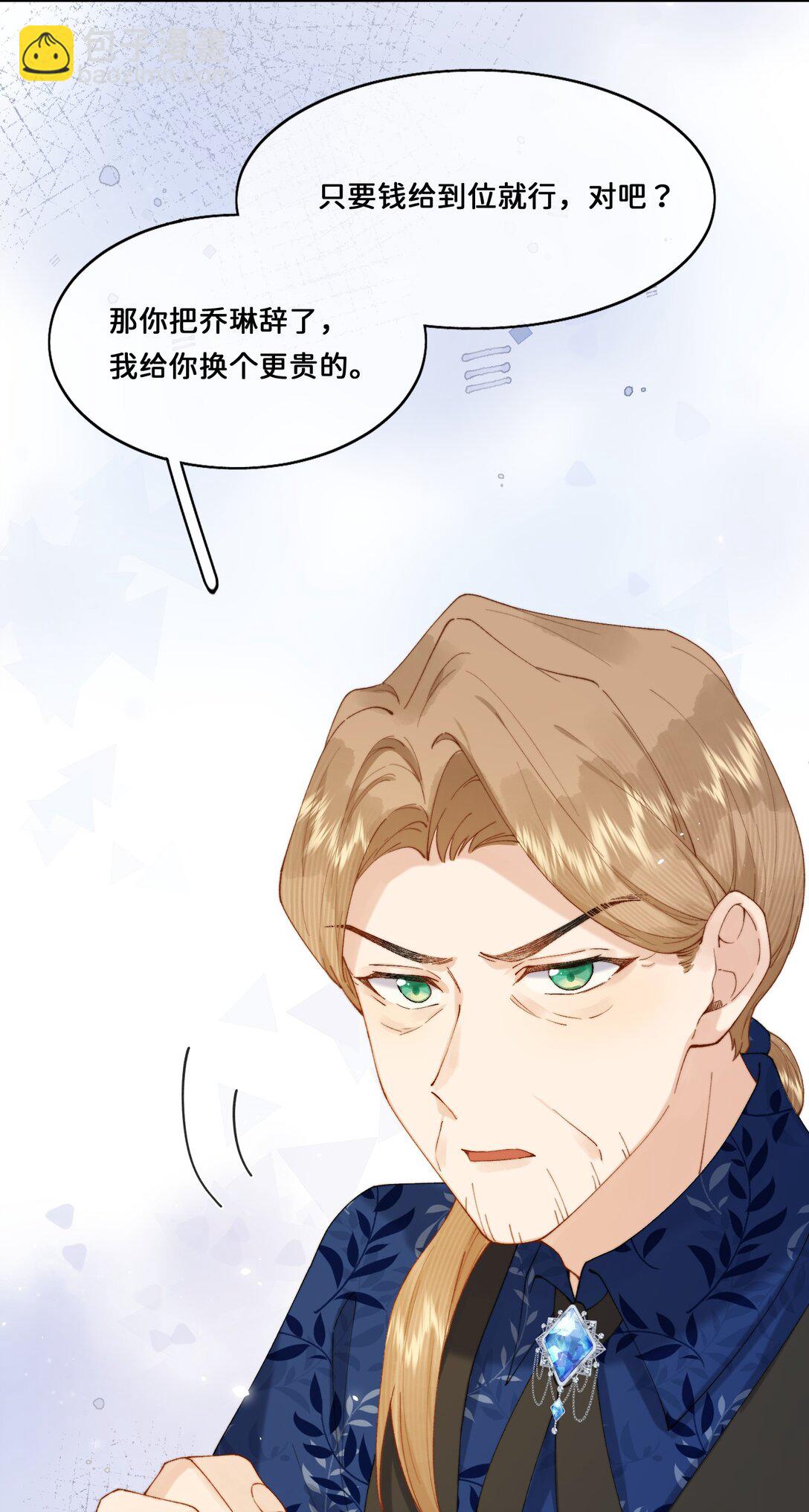 031 意料之外的反应-第31话