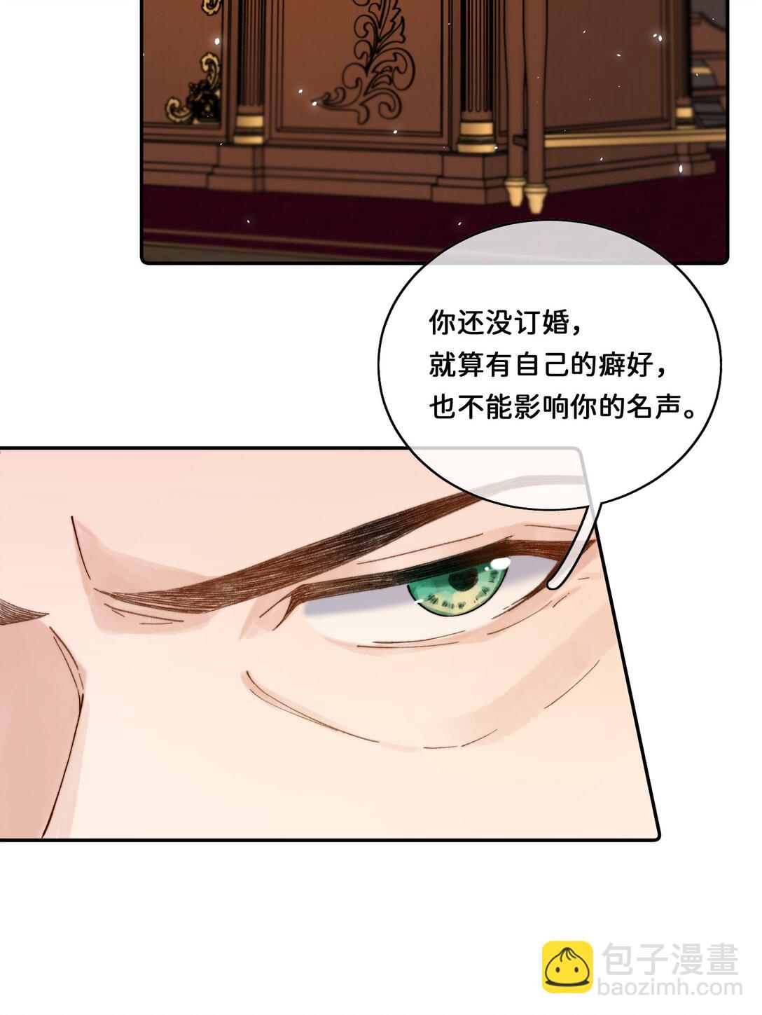 031 意料之外的反应-第31话