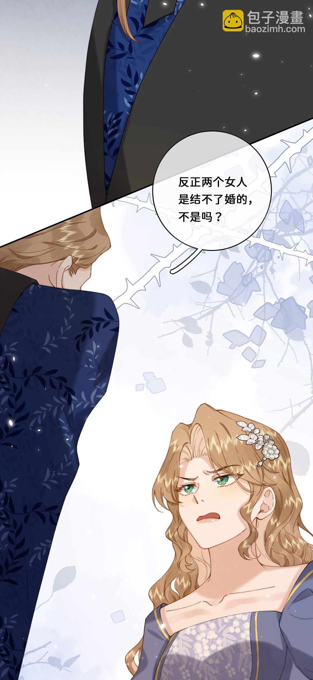 031 意料之外的反应-第31话