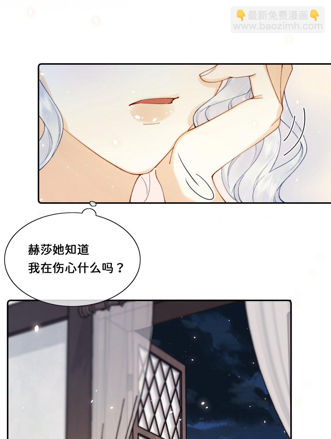 031 意料之外的反应-第31话