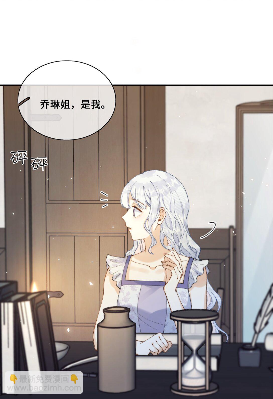 031 意料之外的反应-第31话