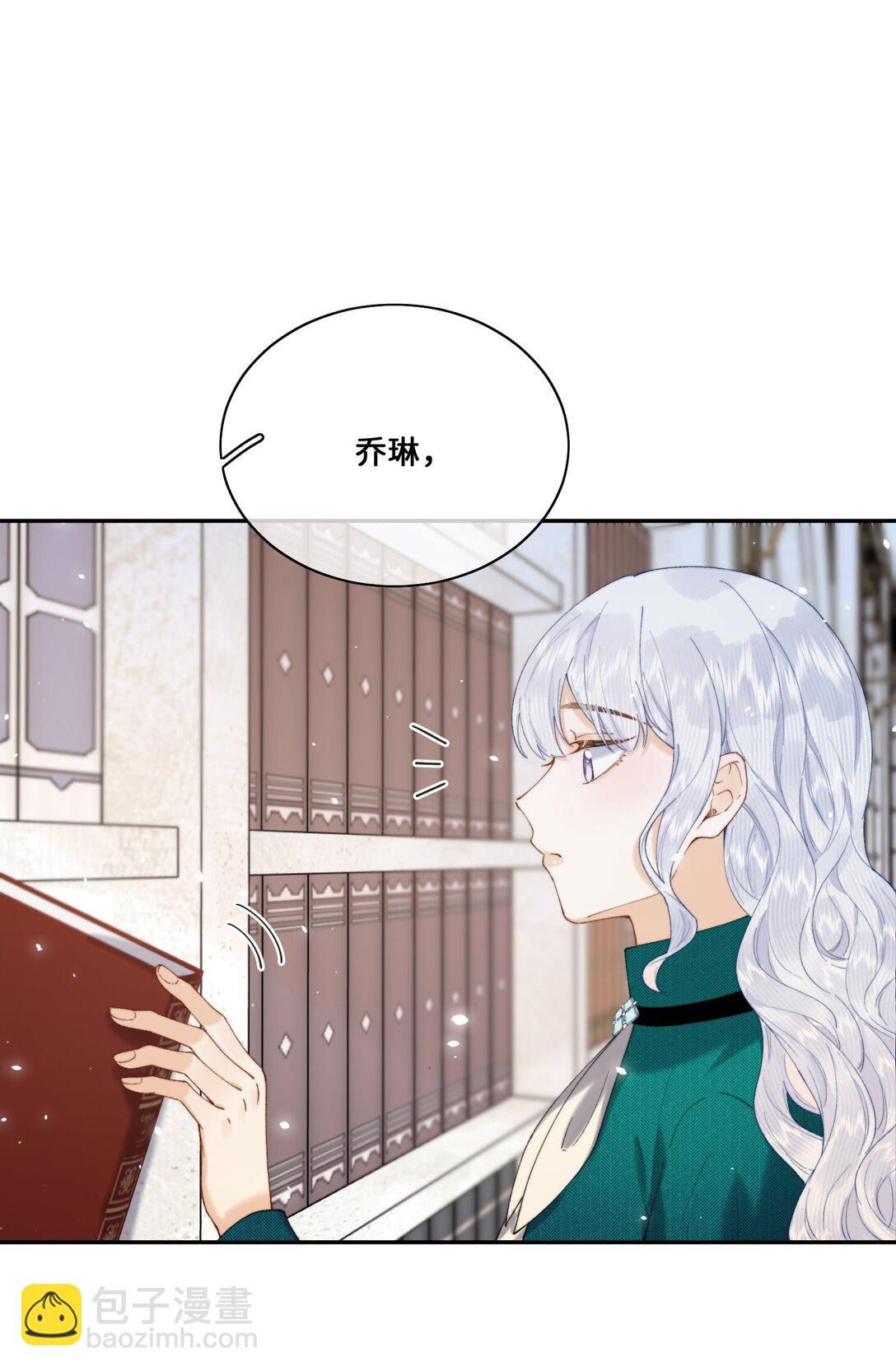 033 朋友游戏该结束了-第33话