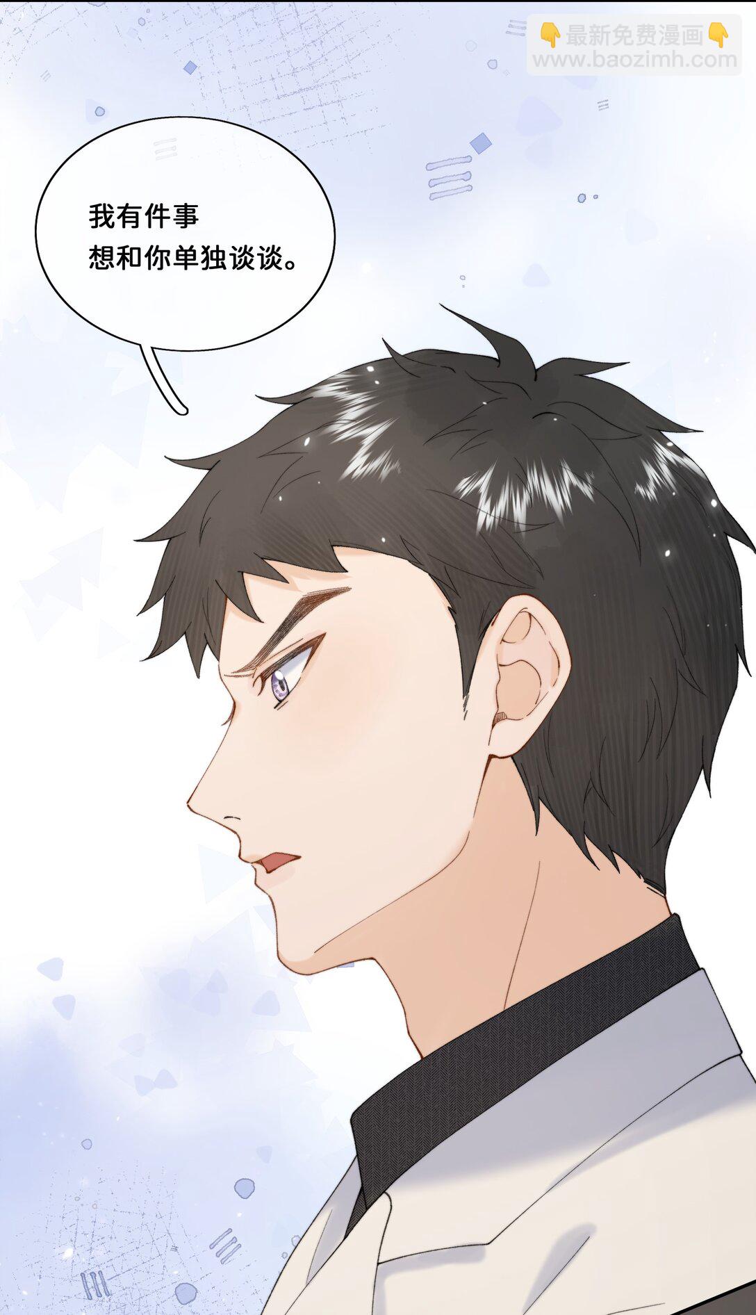 035 成功的一小步-第35话