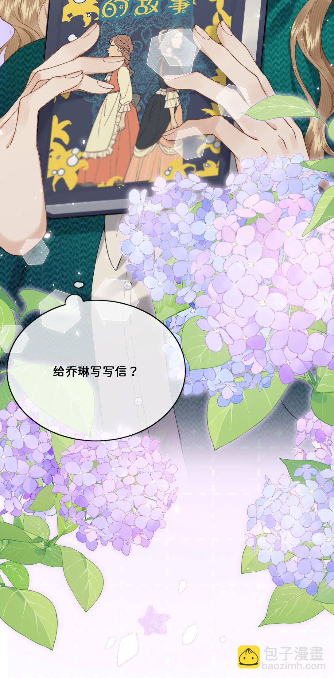 035 成功的一小步-第35话