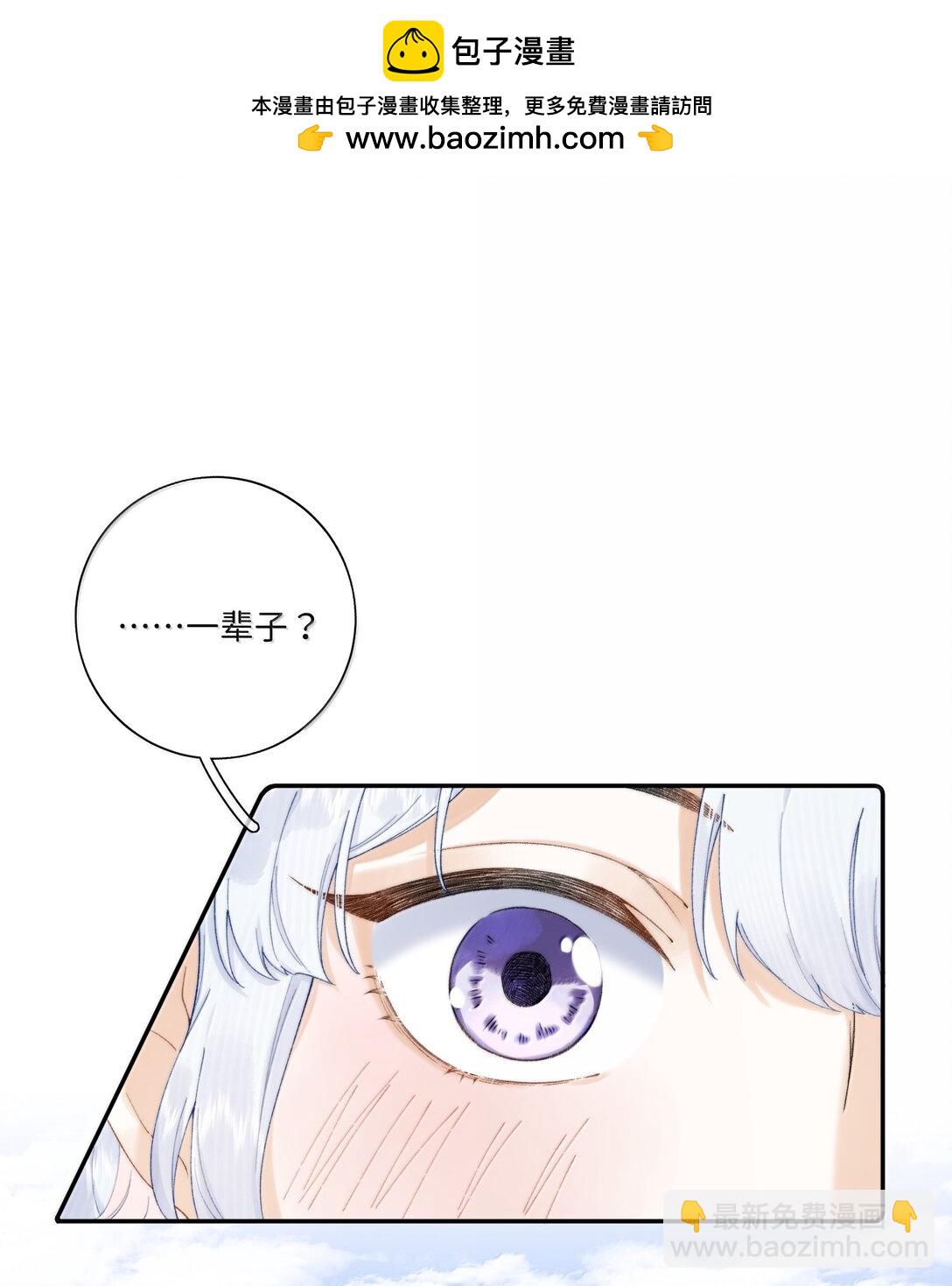 039 乔琳，你最好了-第37话
