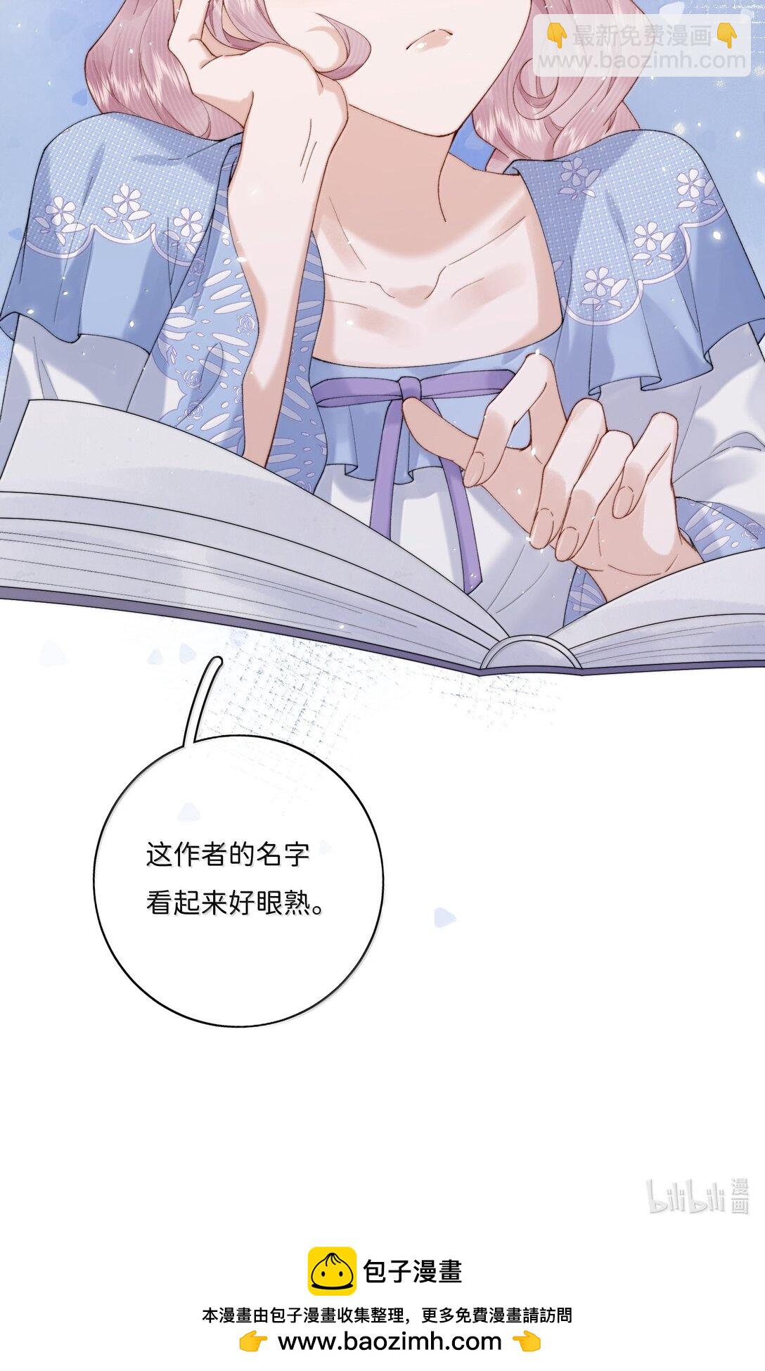 039 乔琳，你最好了-第37话