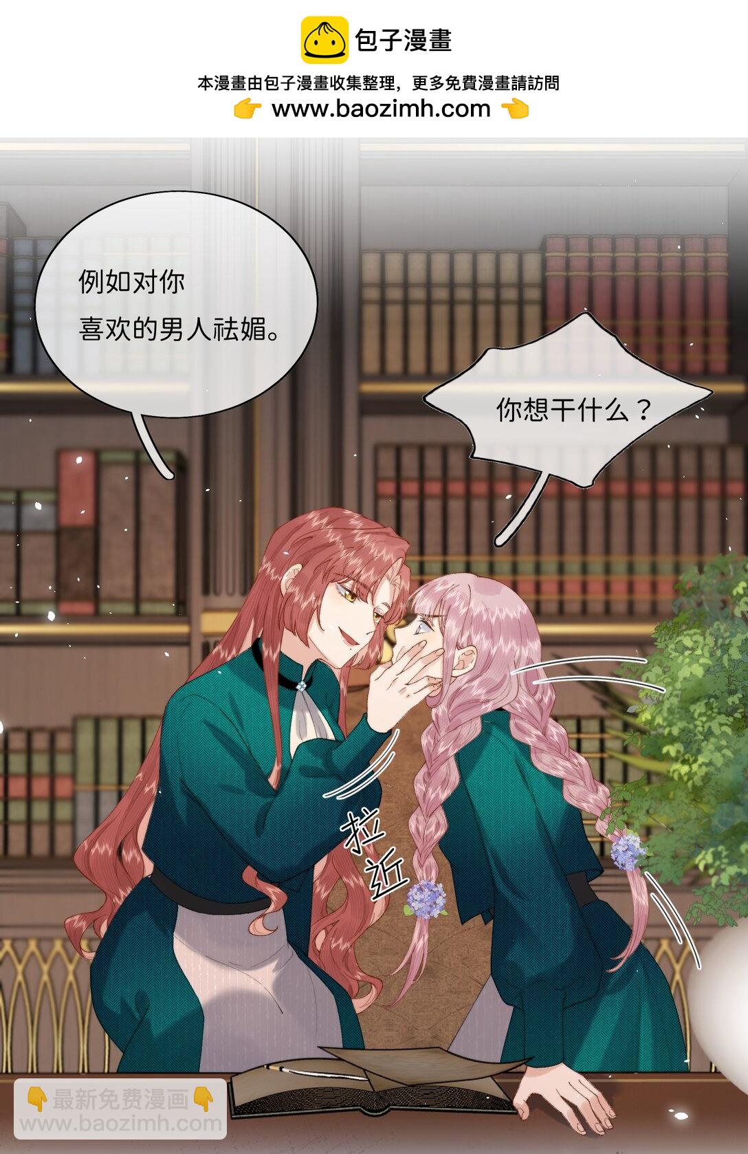 037 生日礼物-第49话