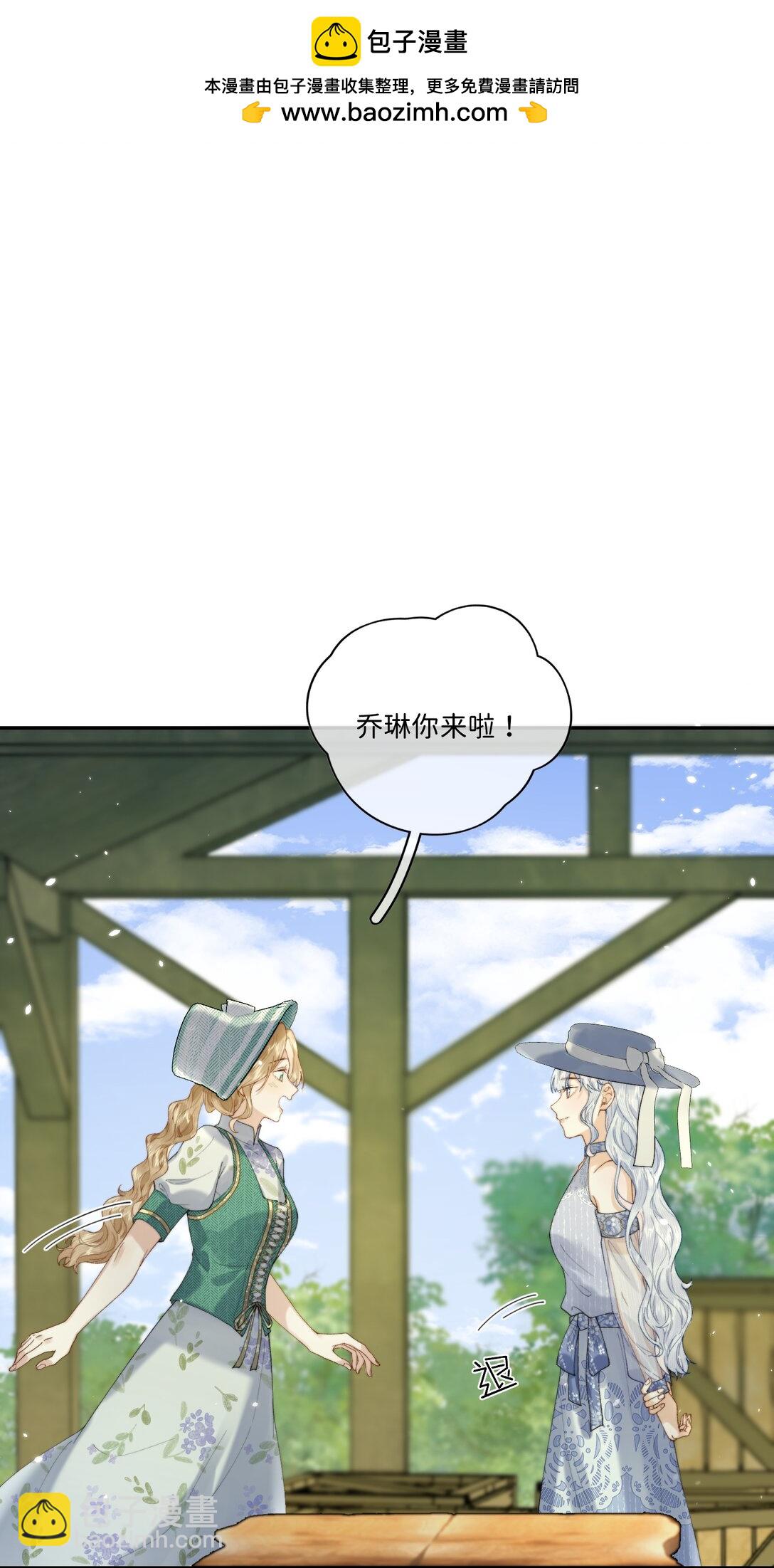 038 一辈子的事-第39话