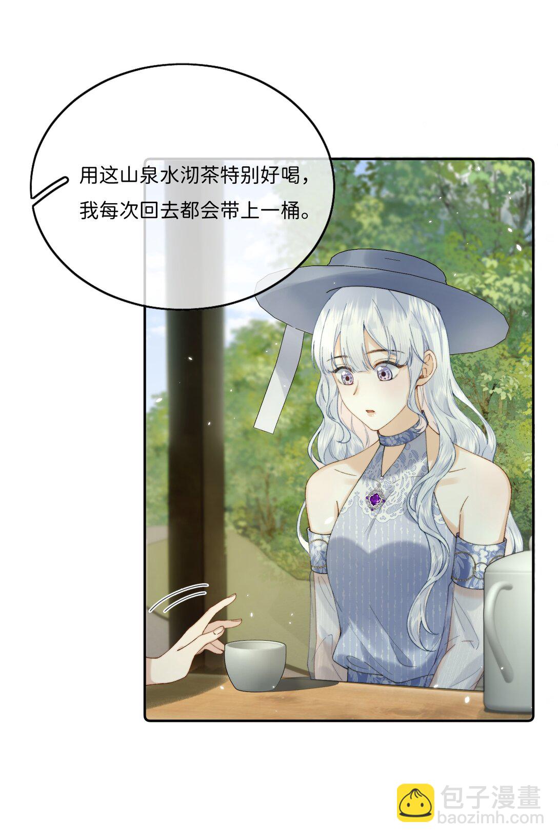 038 一辈子的事-第39话