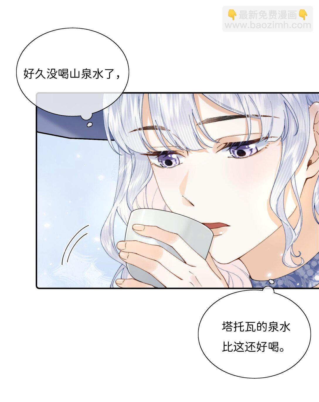 038 一辈子的事-第39话