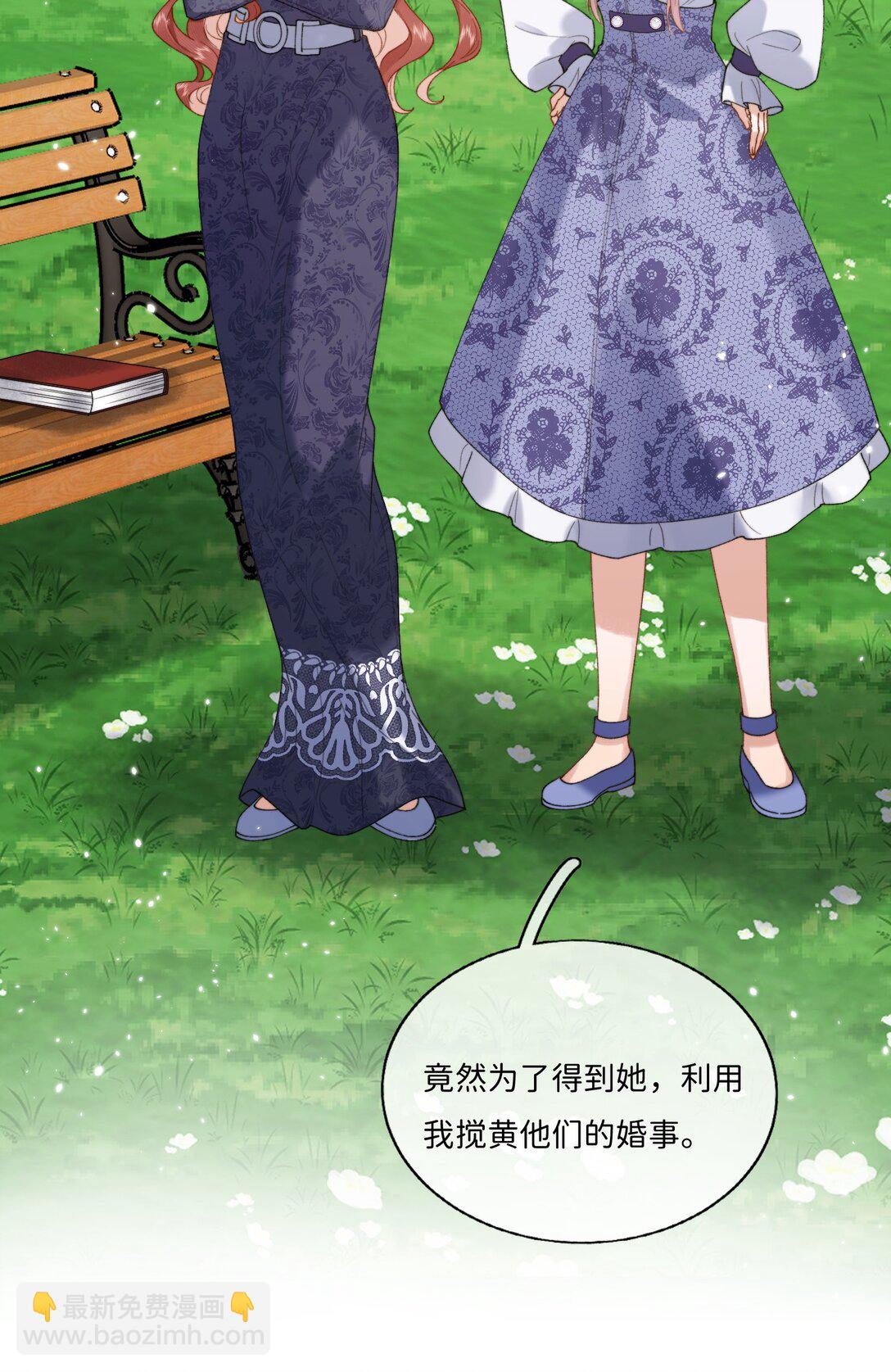044 如果我被欺负的话-第45话