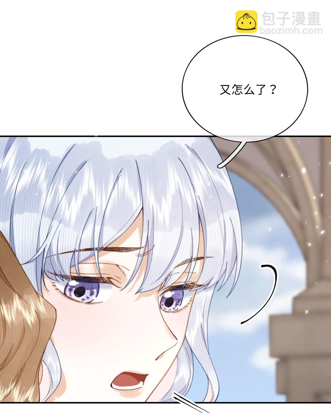 044 如果我被欺负的话-第45话