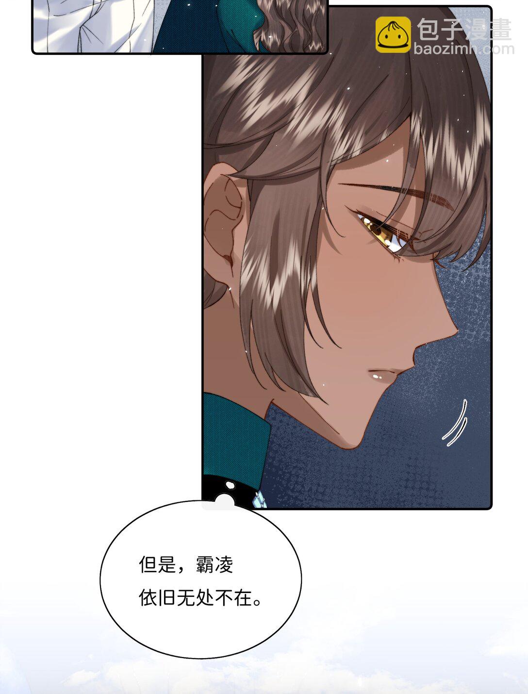 044 如果我被欺负的话-第45话