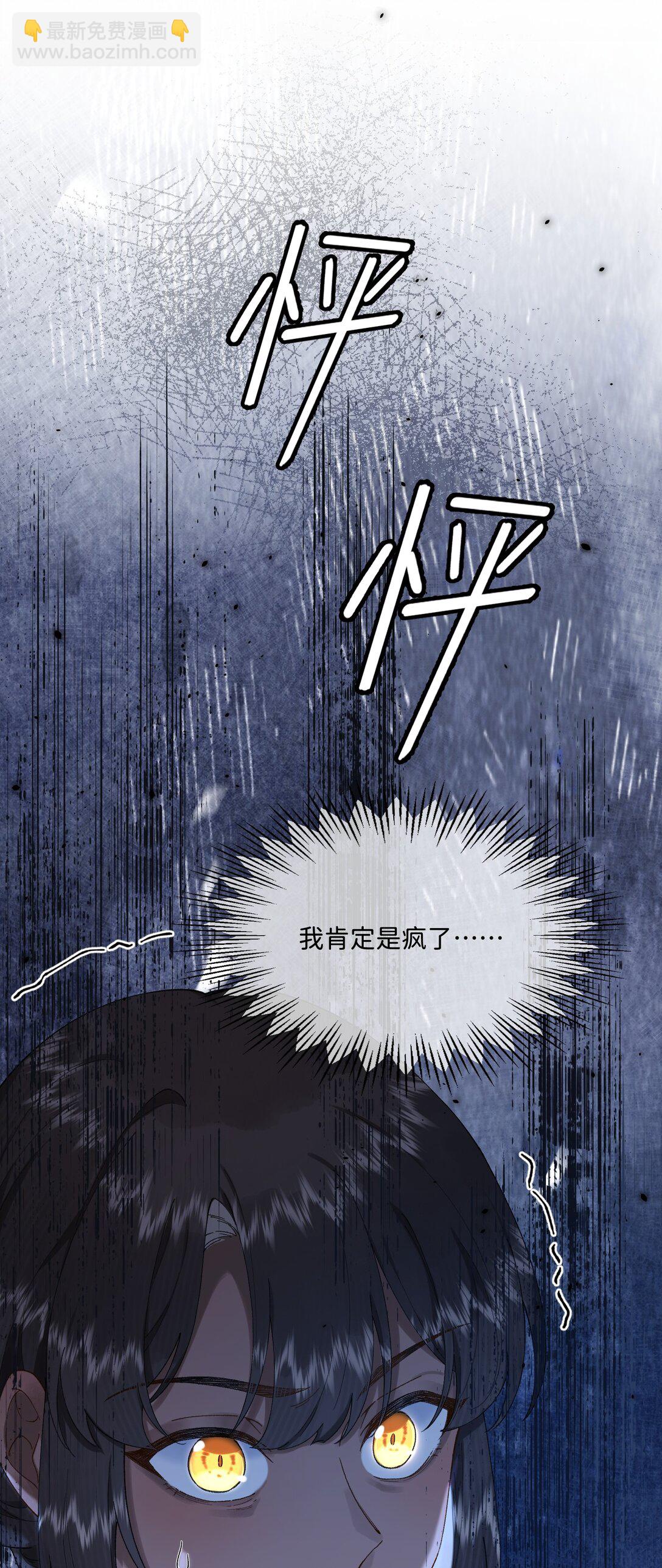 044 如果我被欺负的话-第45话