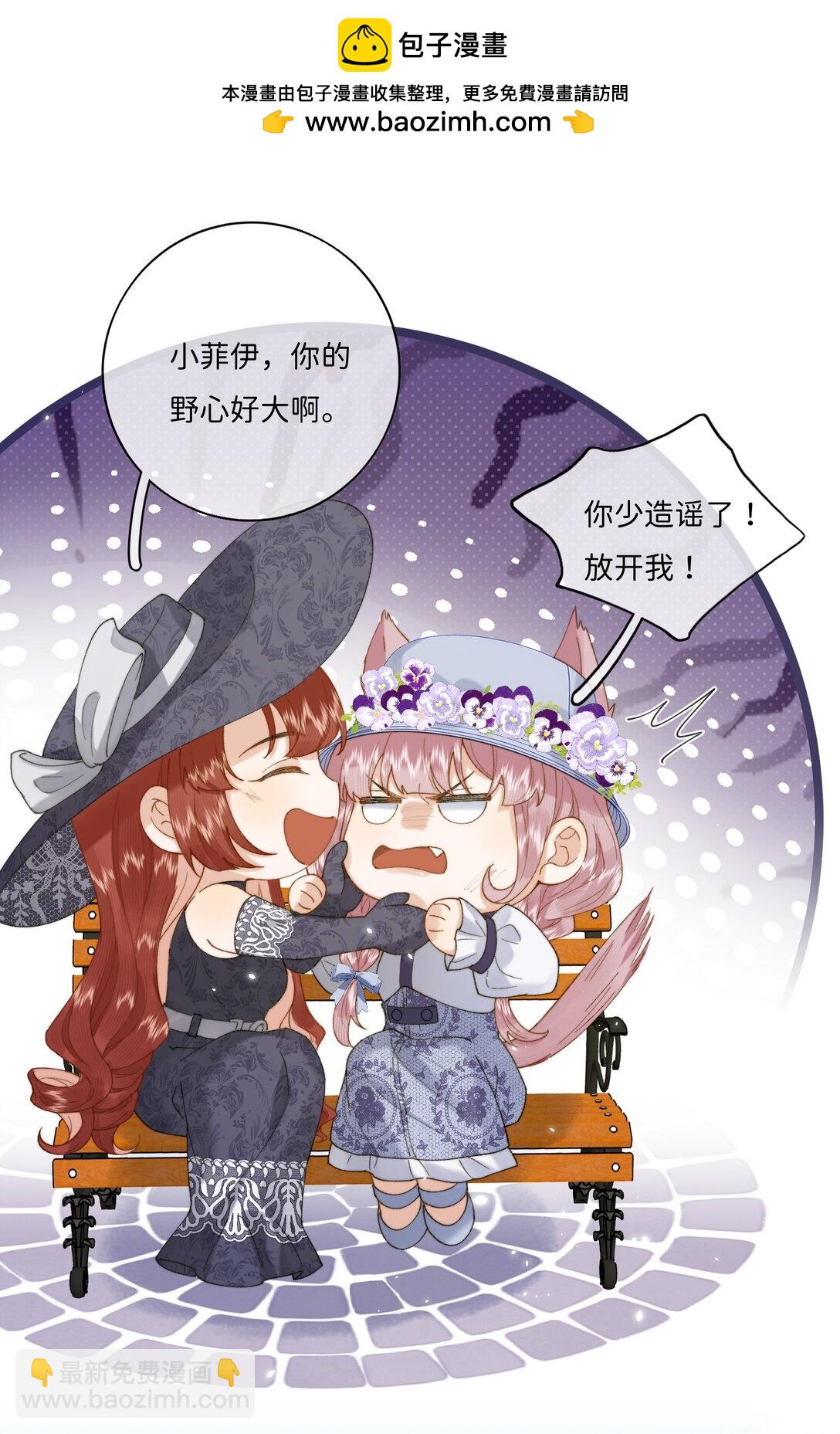 044 如果我被欺负的话-第45话