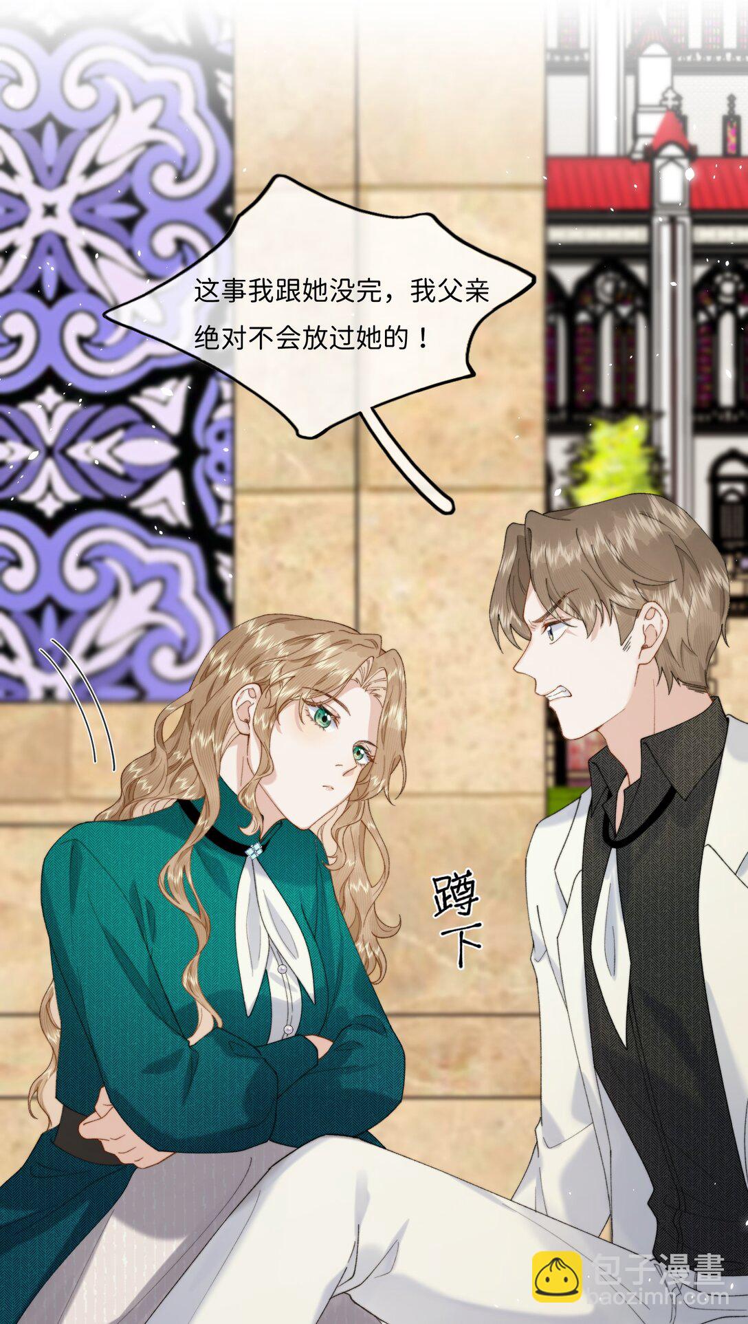 045 贵族又怎样？-第47话