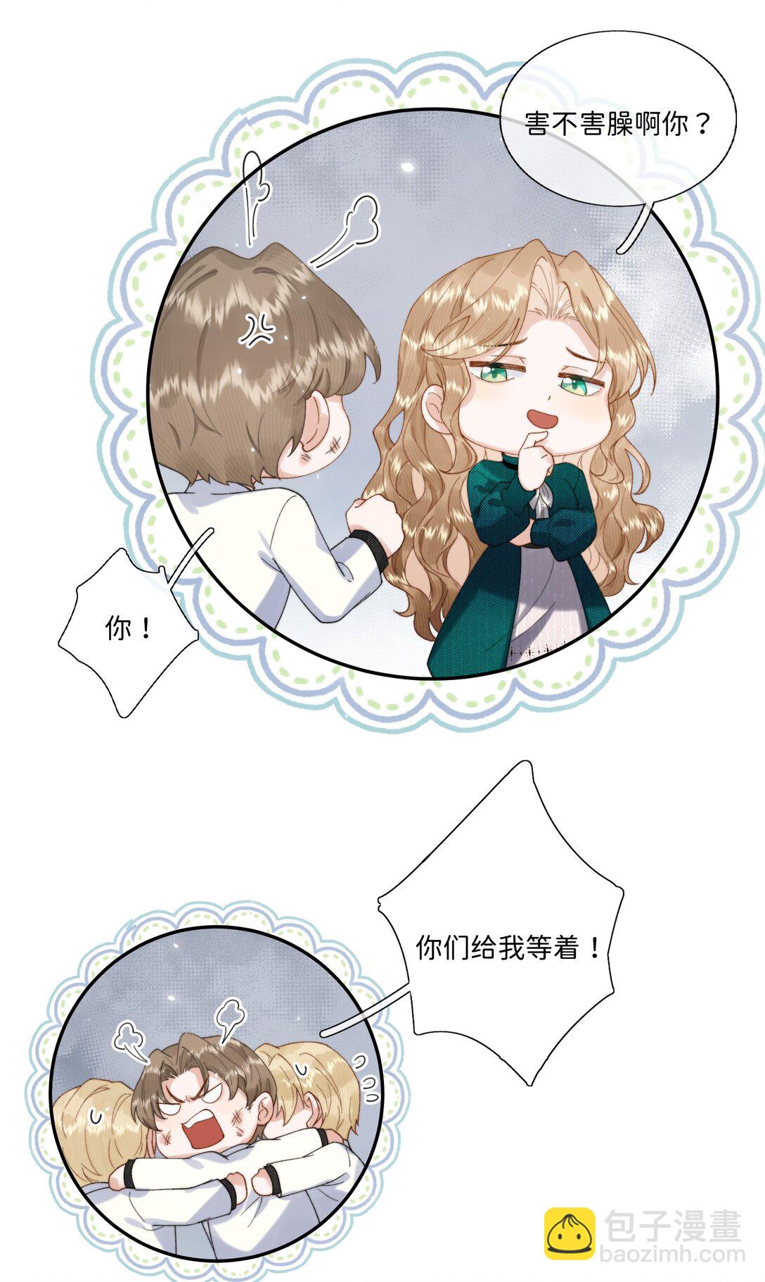 045 贵族又怎样？-第47话
