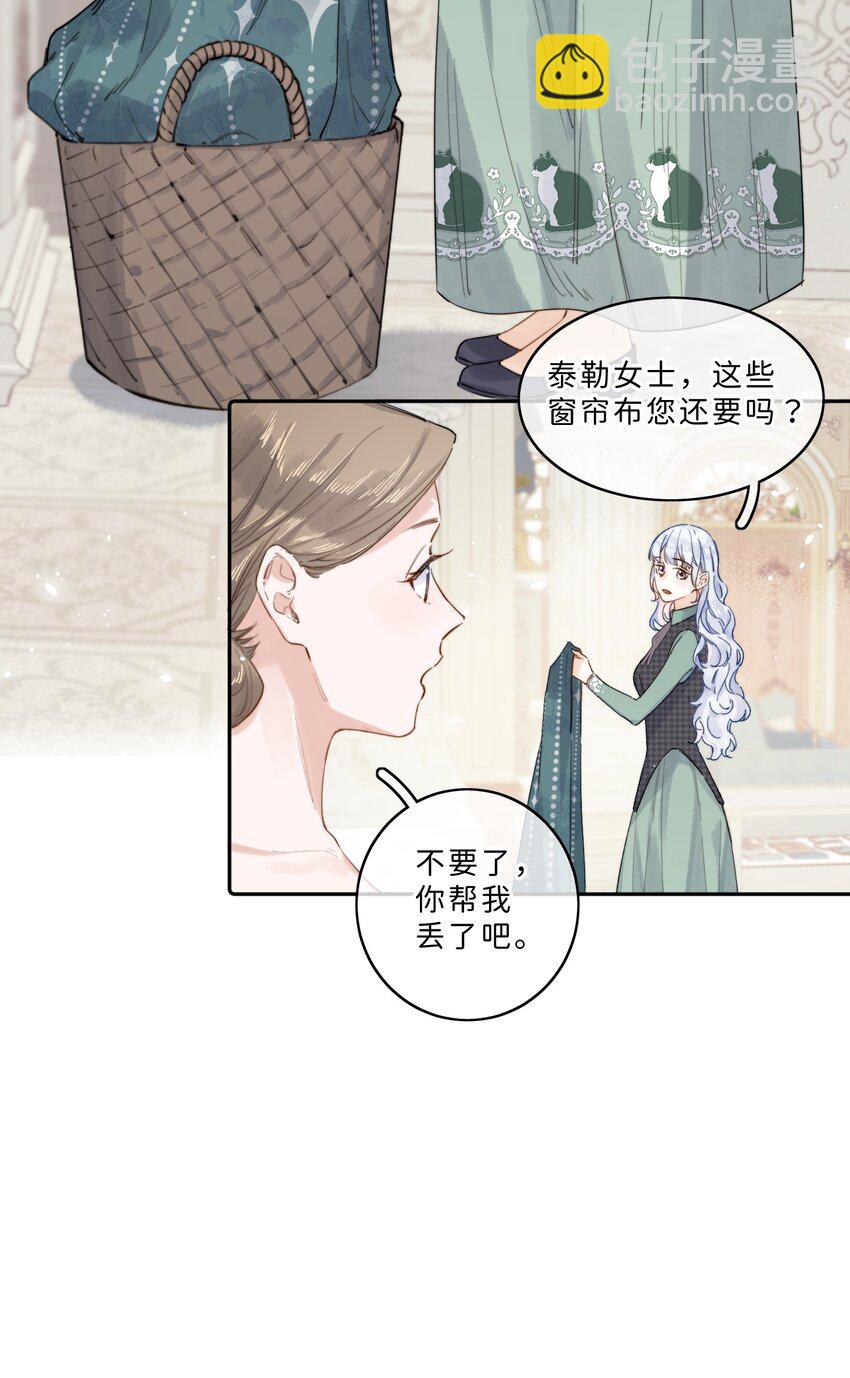 007 真是为所欲为啊！-第7话
