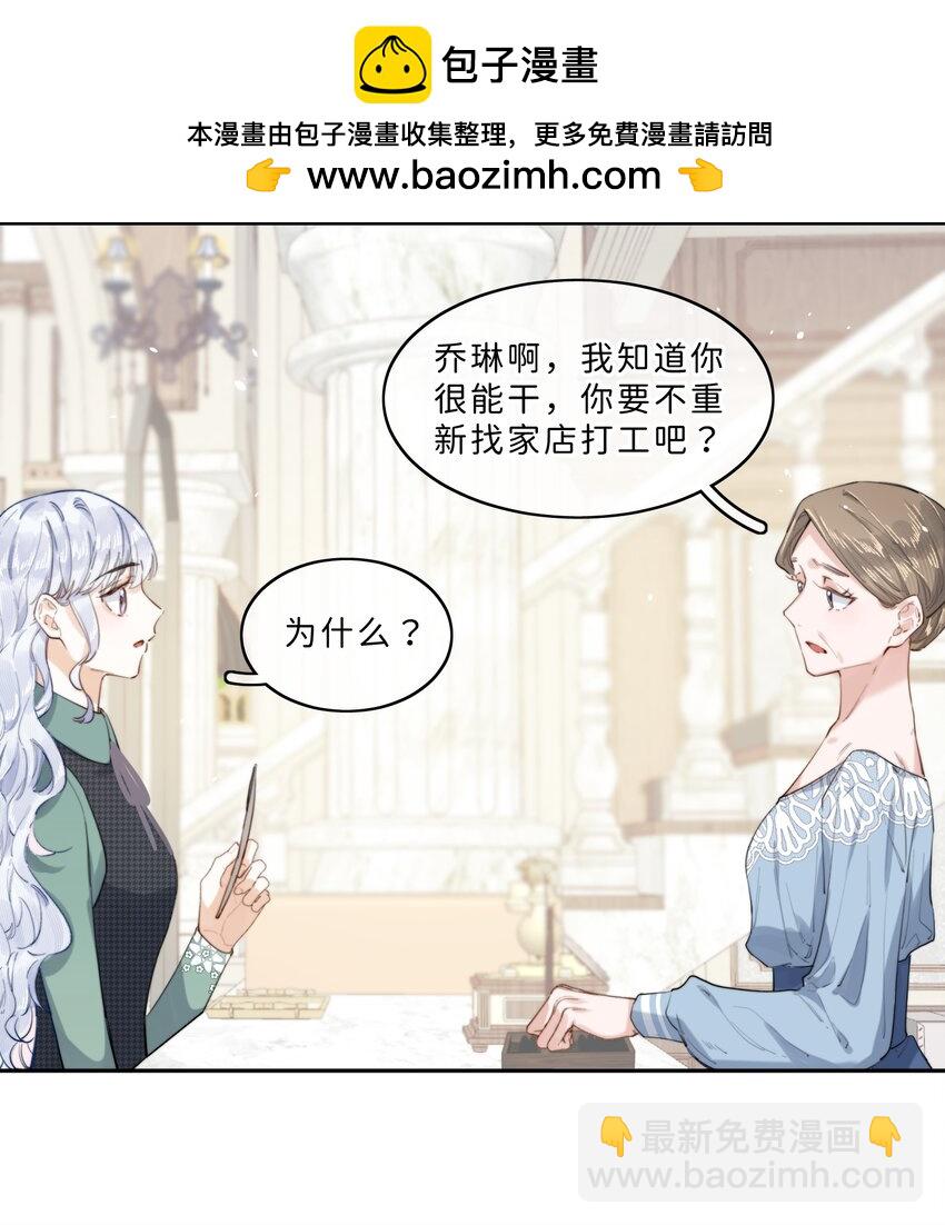 007 真是为所欲为啊！-第7话