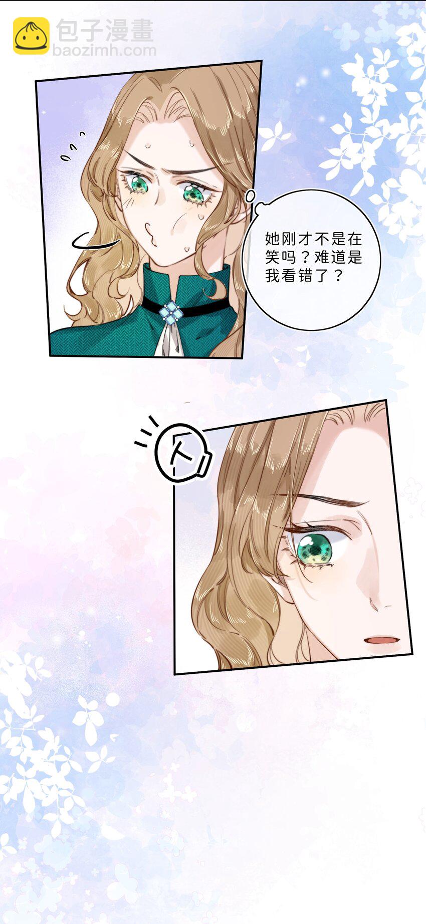 009 连你也在嘲笑我吗？-第9话