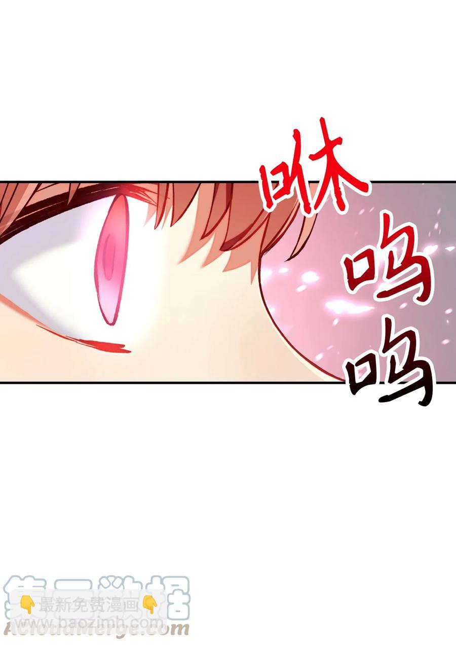 010 不准抢走哥哥(1/2)-第11话