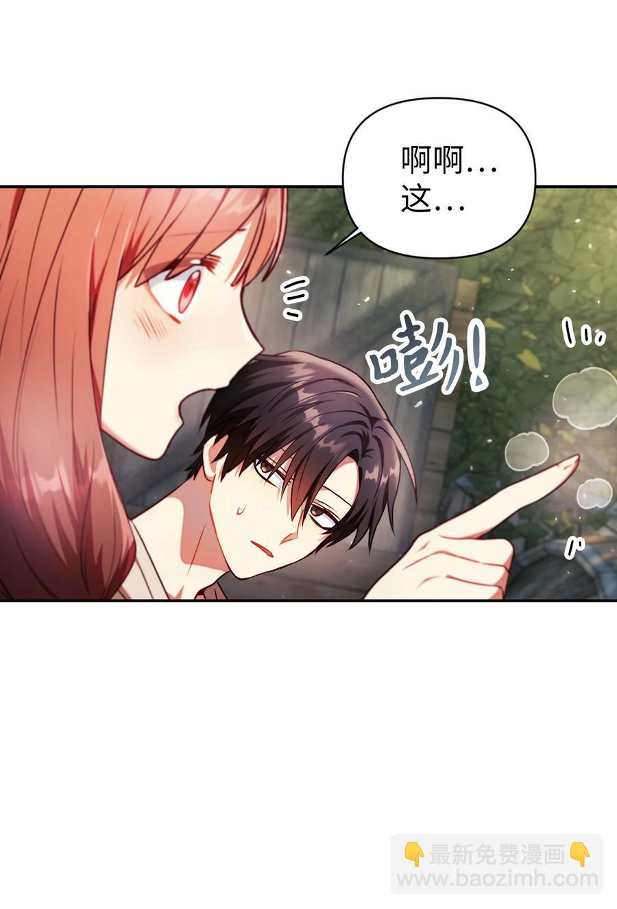 010 不准抢走哥哥(1/2)-第11话