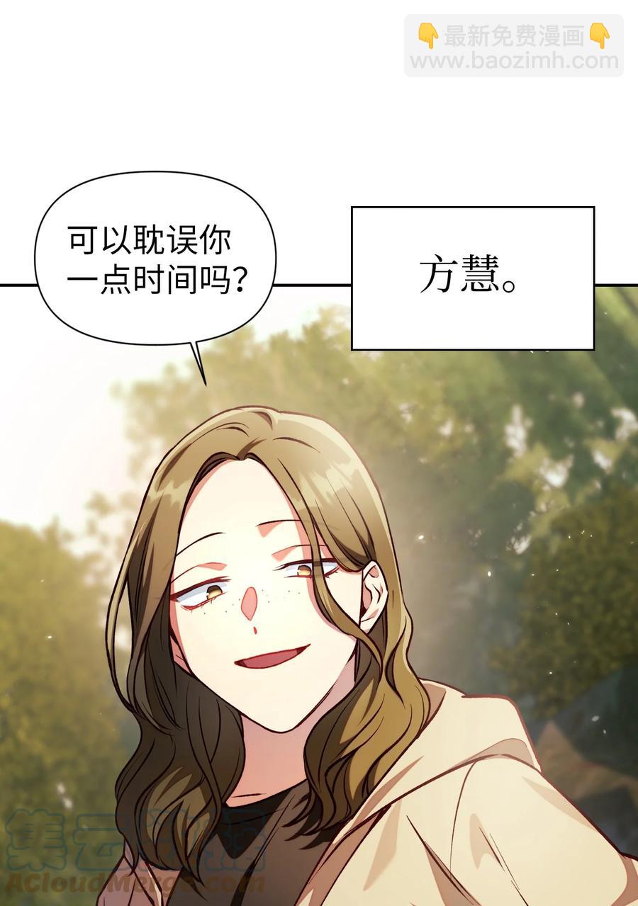 010 不准抢走哥哥(1/2)-第11话