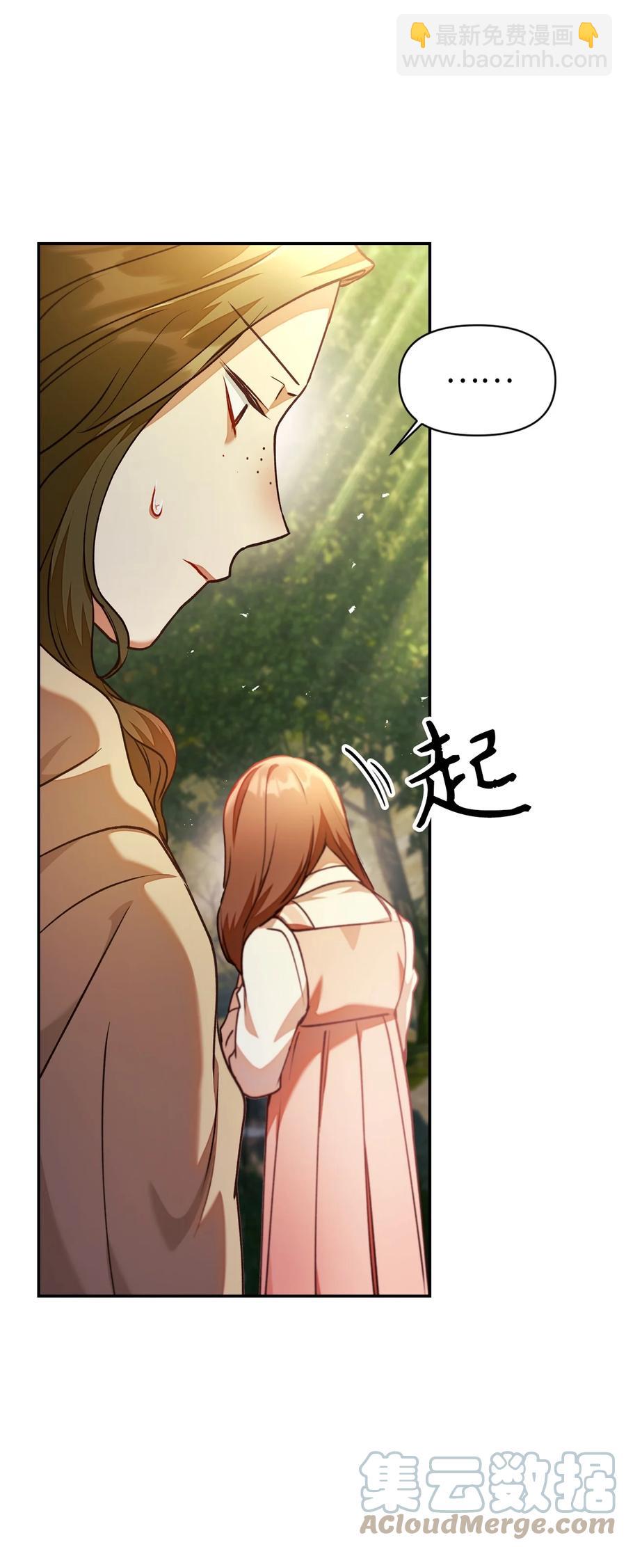 010 不准抢走哥哥(1/2)-第11话