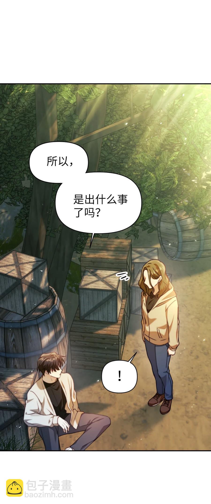 010 不准抢走哥哥(1/2)-第11话