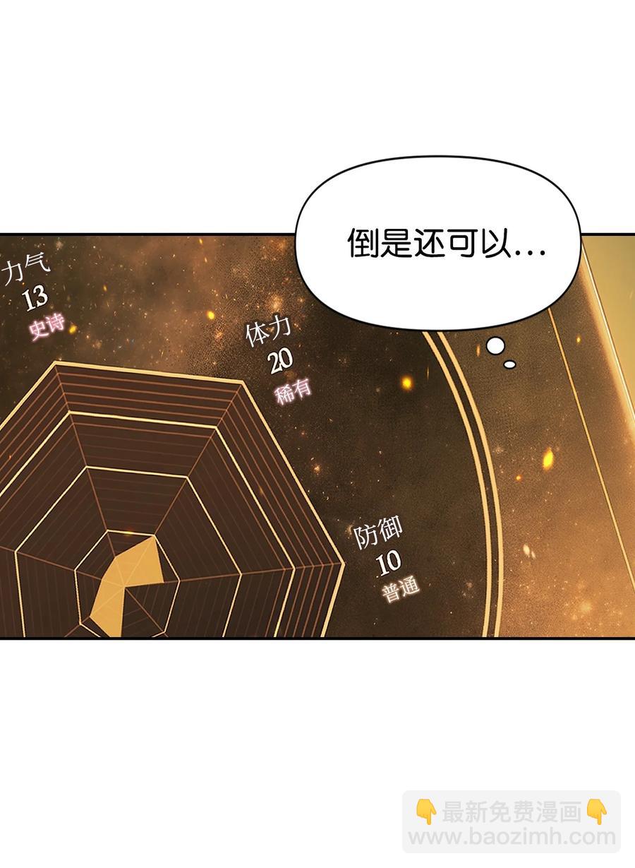 010 不准抢走哥哥(1/2)-第11话