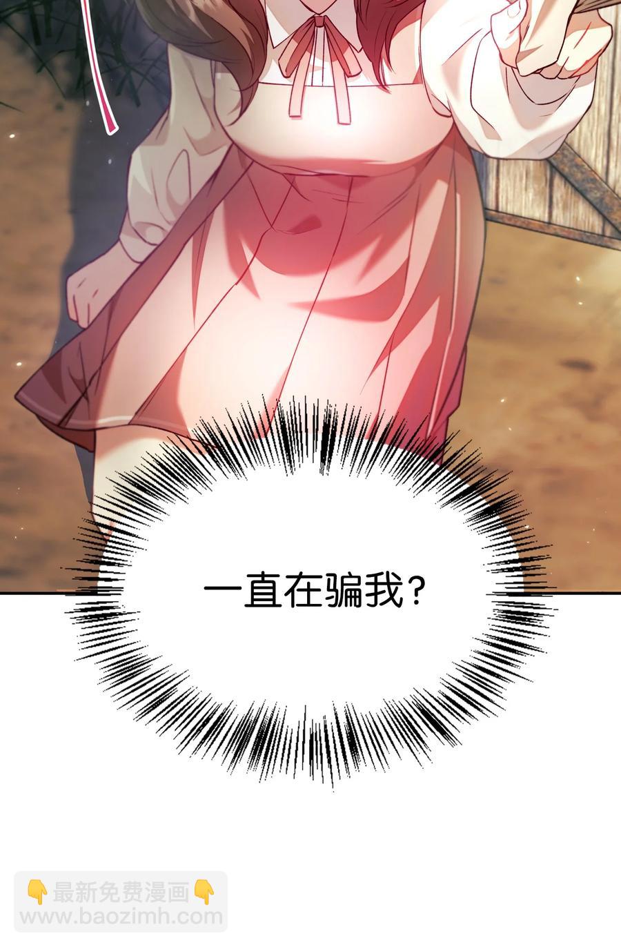 010 不准抢走哥哥(1/2)-第11话
