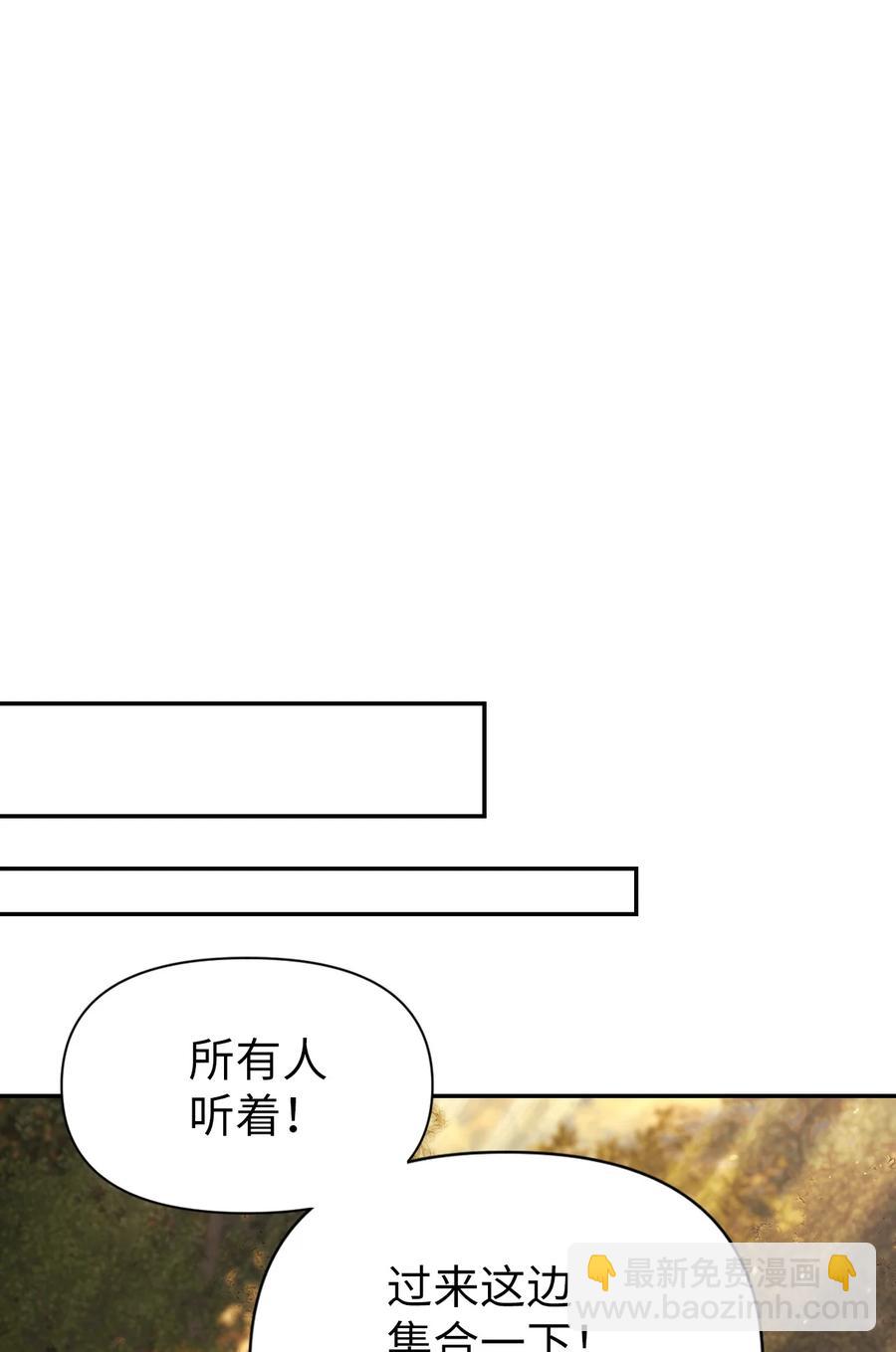 010 不准抢走哥哥(1/2)-第11话