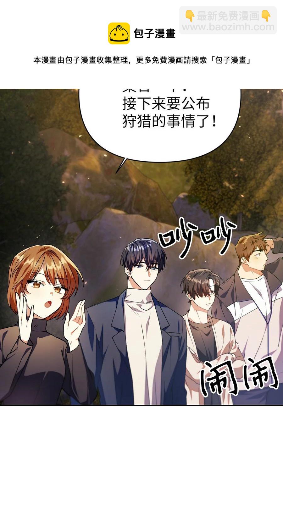 010 不准抢走哥哥(1/2)-第11话