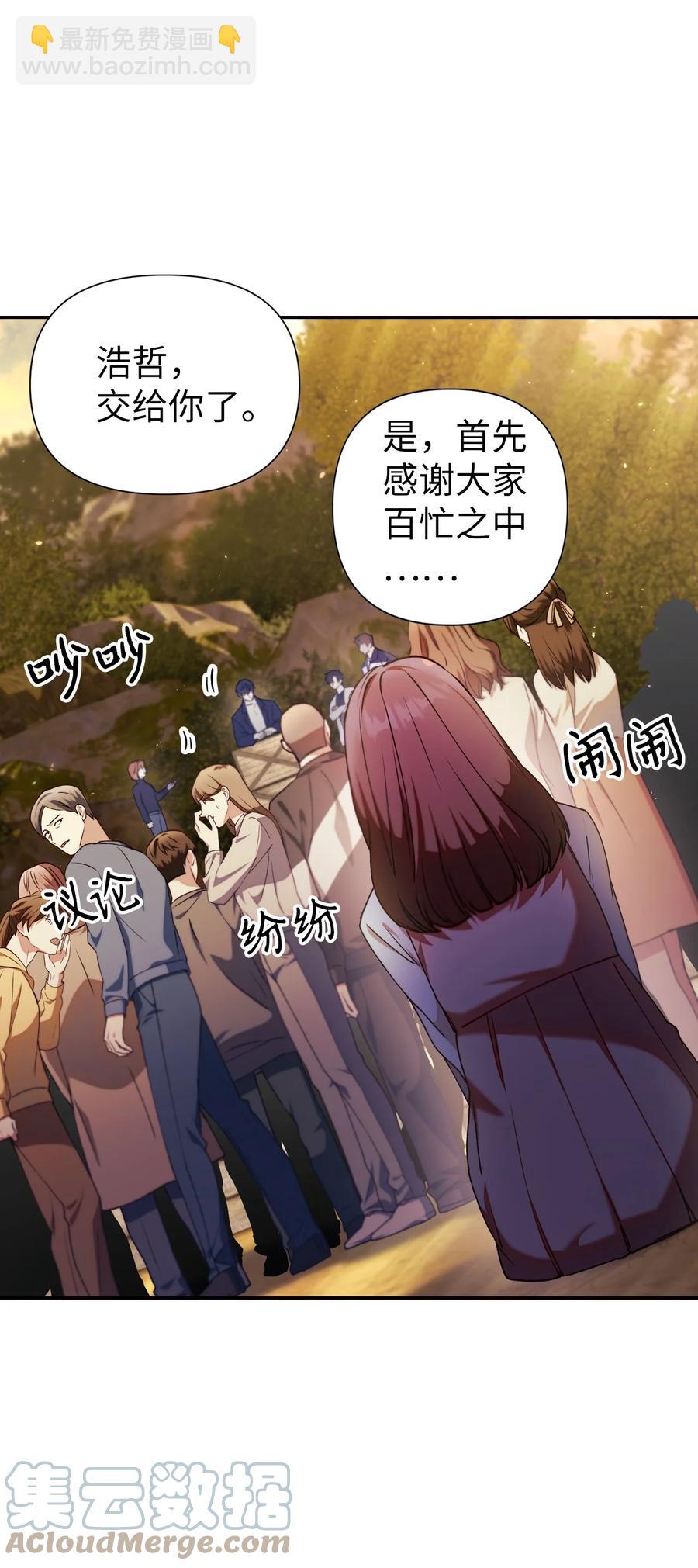 010 不准抢走哥哥(1/2)-第11话