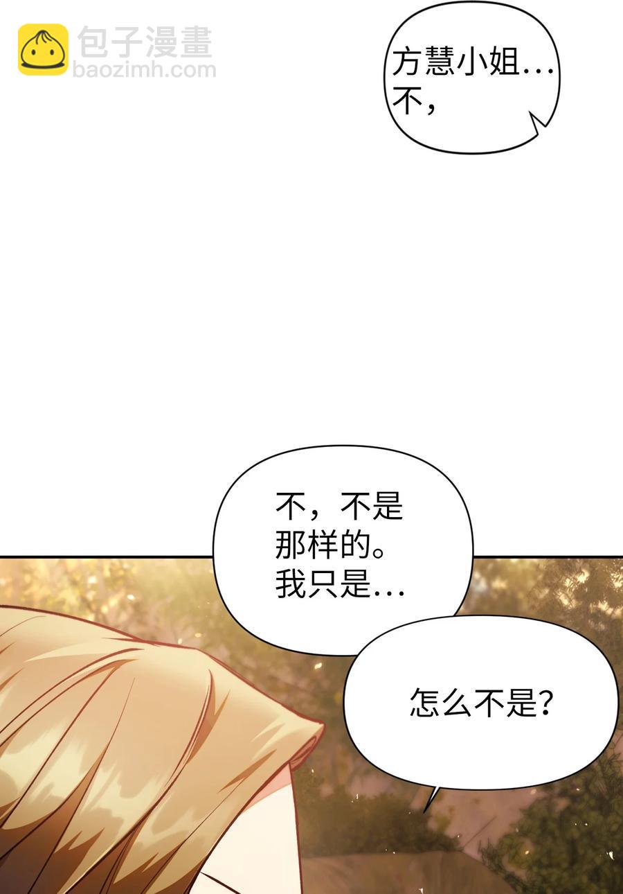 010 不准抢走哥哥(1/2)-第11话