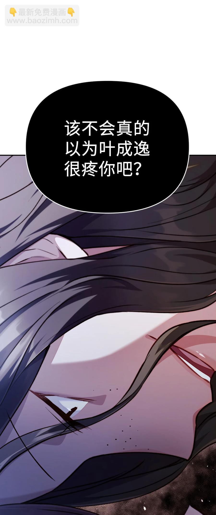 010 不准抢走哥哥(1/2)-第11话