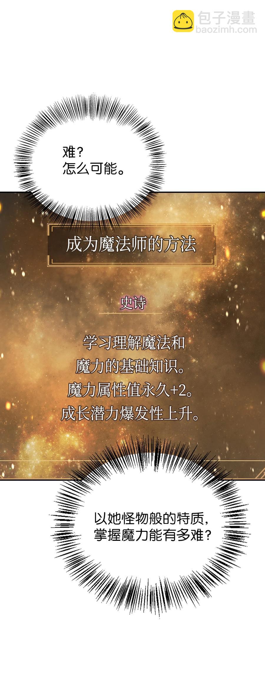 010 不准抢走哥哥(1/2)-第11话
