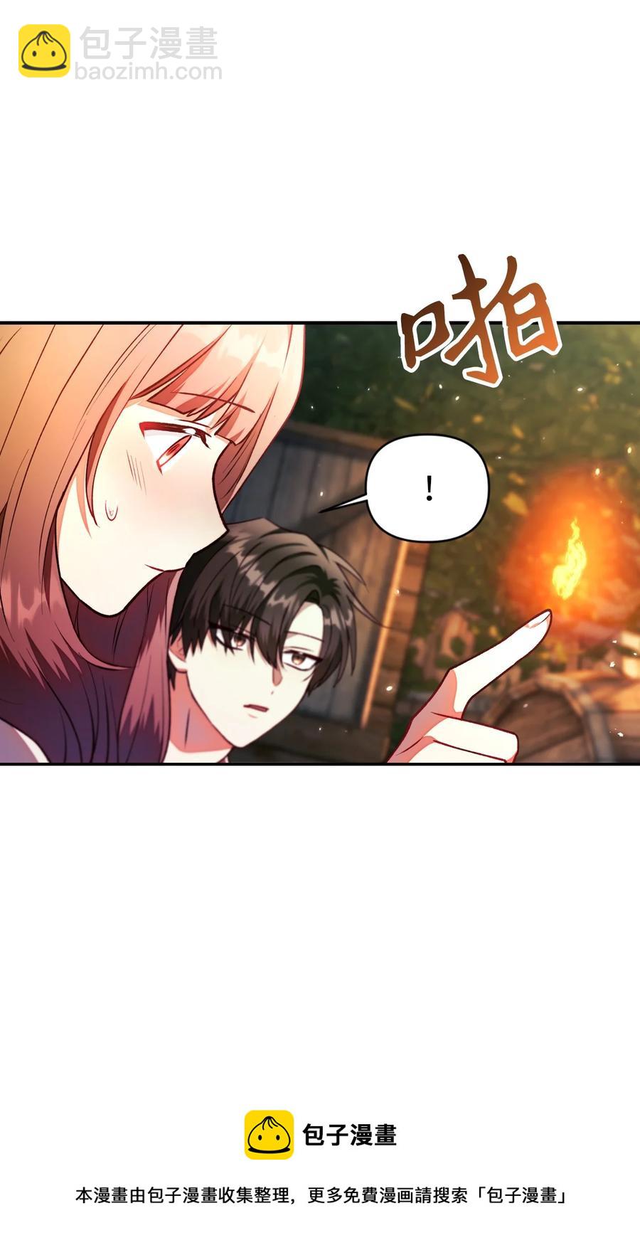 010 不准抢走哥哥(1/2)-第11话