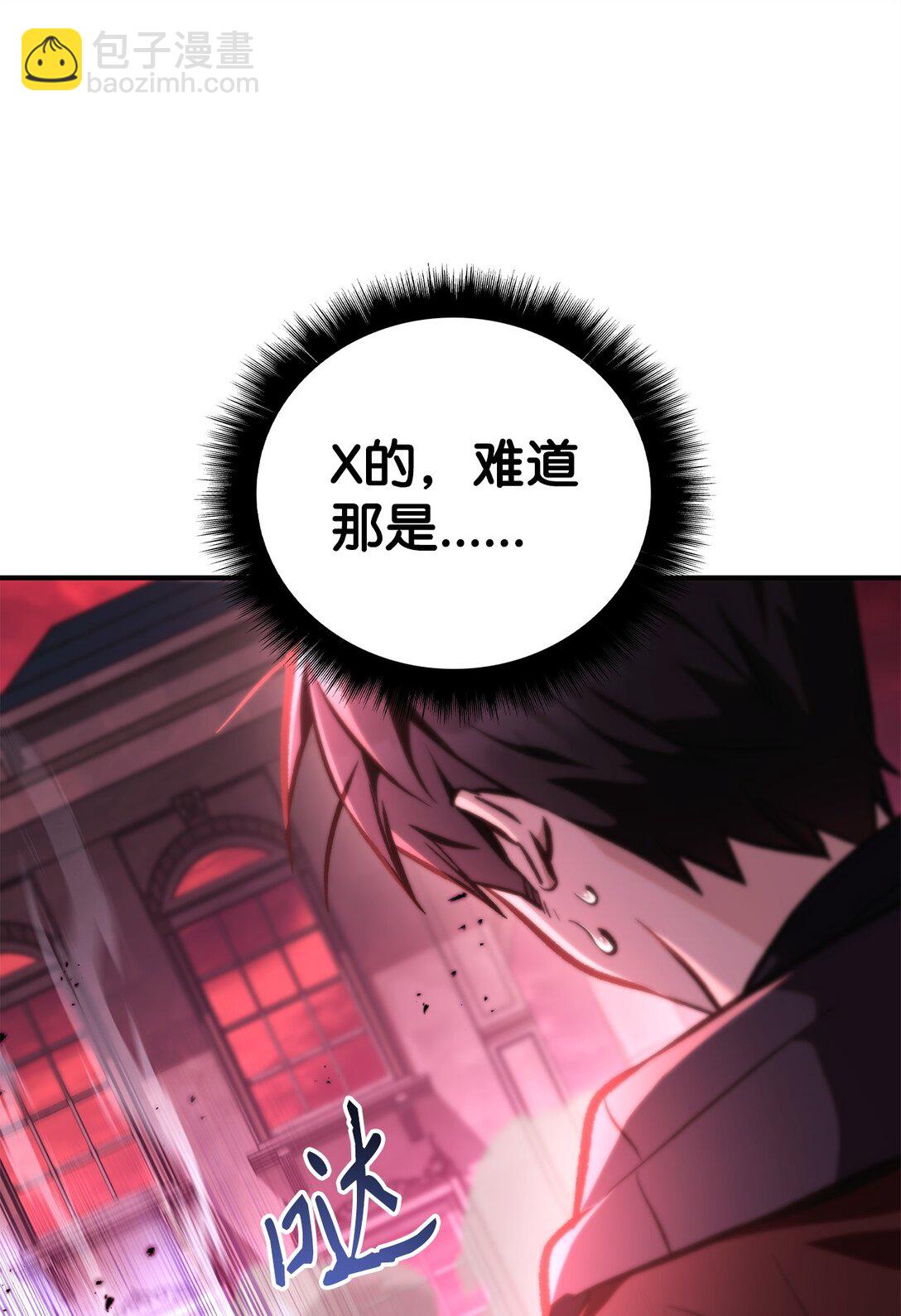 100 裂痕博物馆(1/3)-第101话