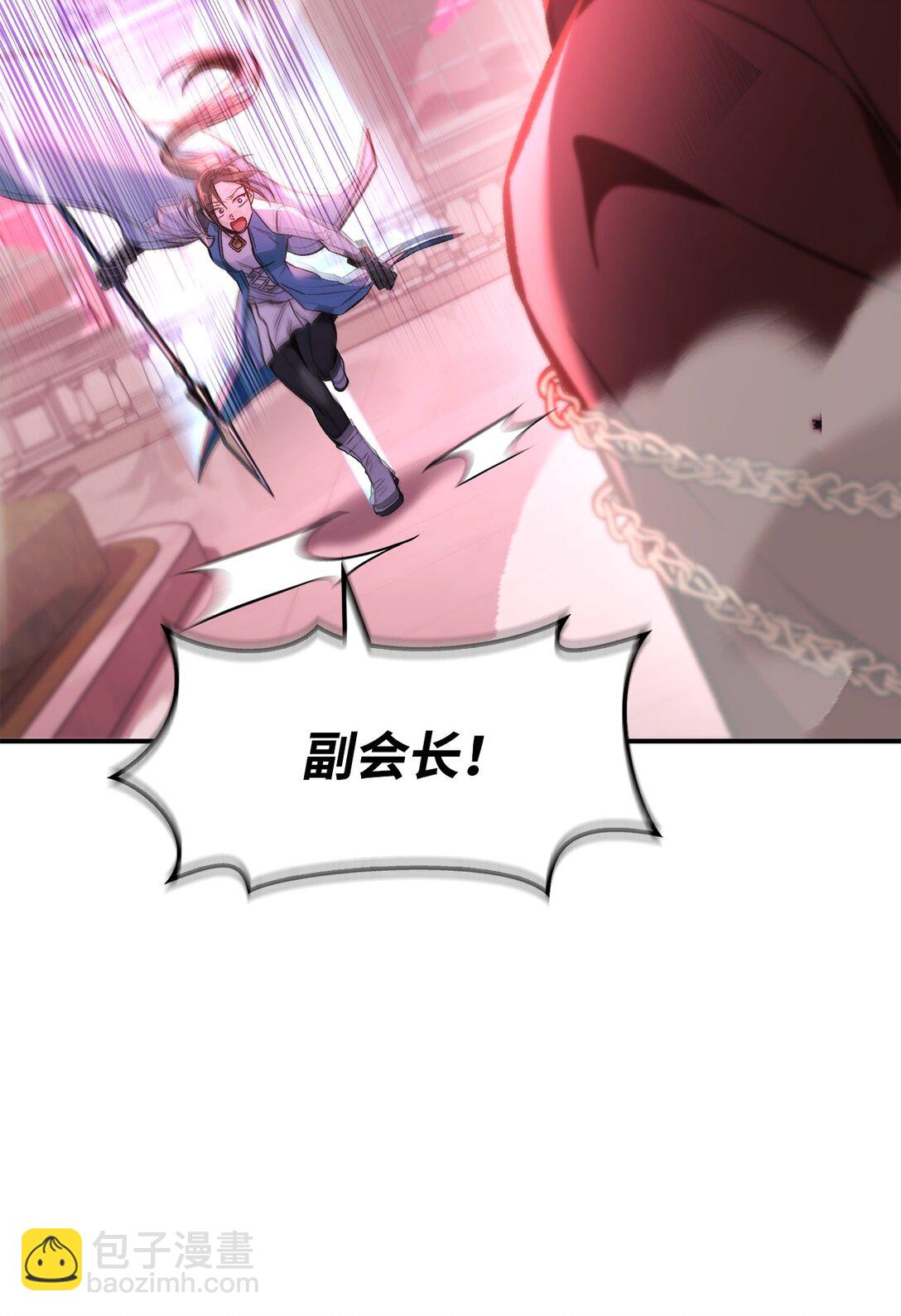 100 裂痕博物馆(1/3)-第101话