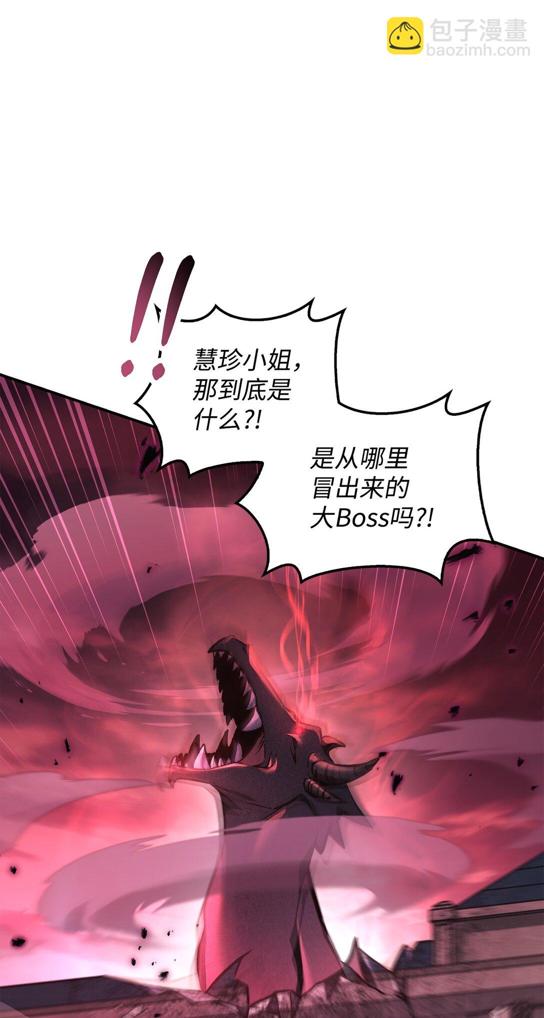 100 裂痕博物馆(1/3)-第101话