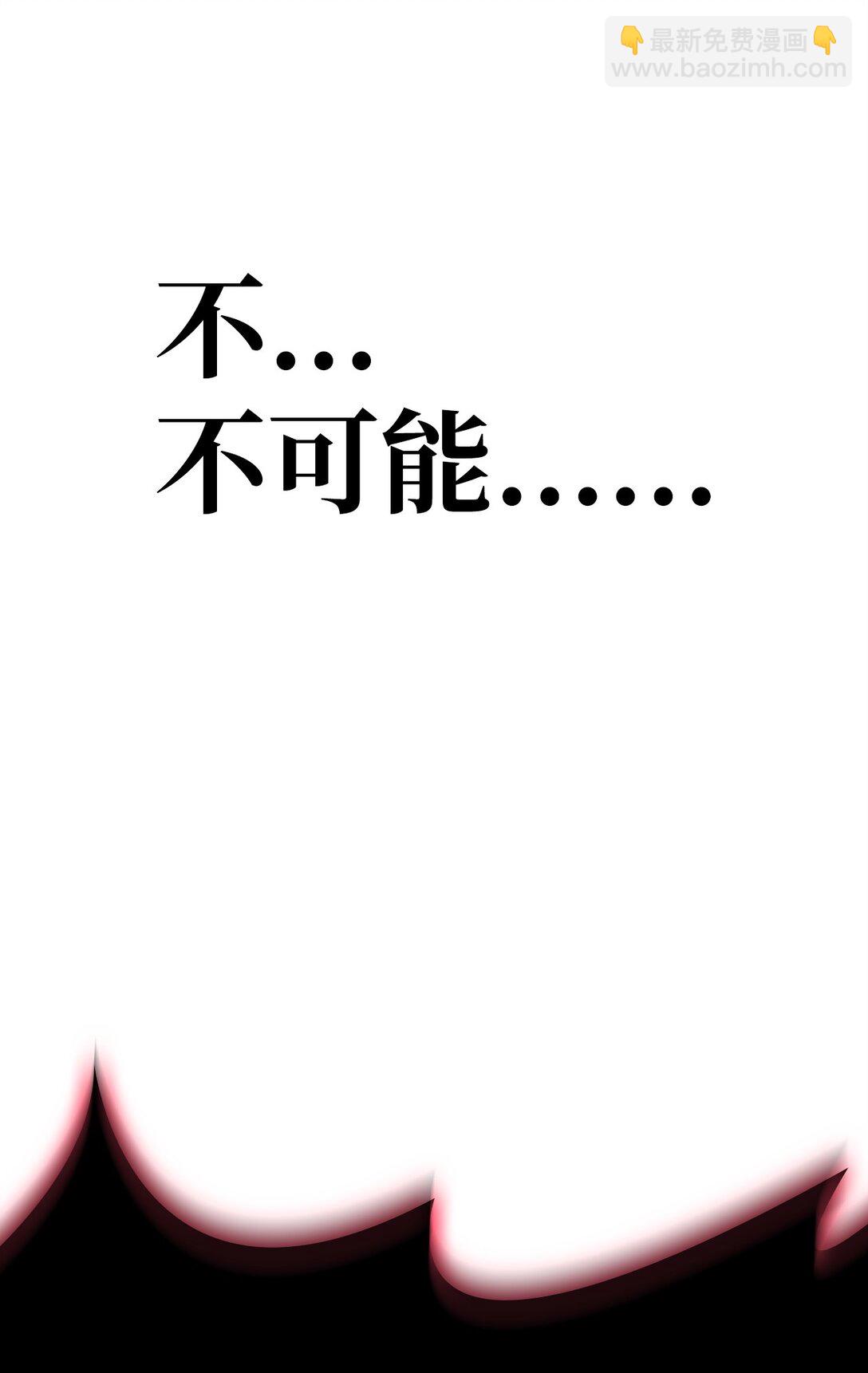100 裂痕博物馆(1/3)-第101话