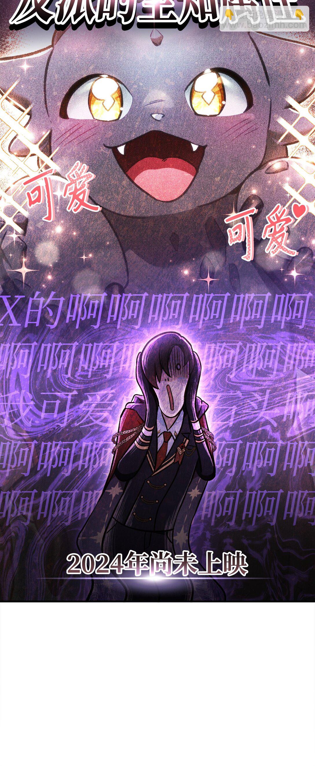 100 裂痕博物馆(1/3)-第101话
